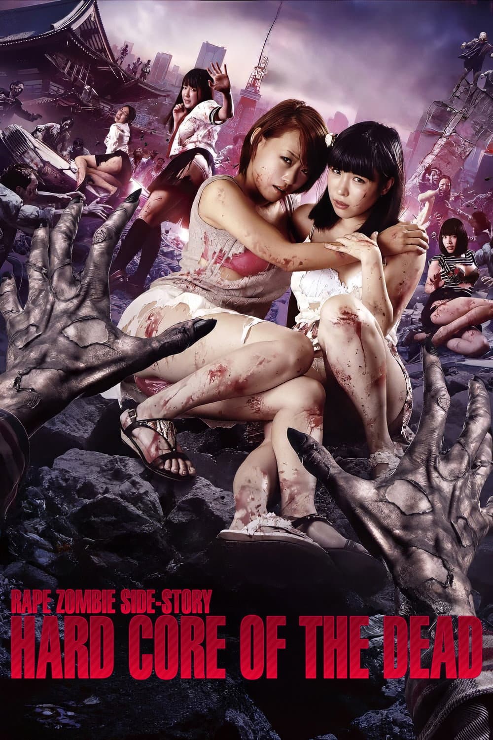 Poster of Rape Zombie Side-Story: Hardcore of the Dead