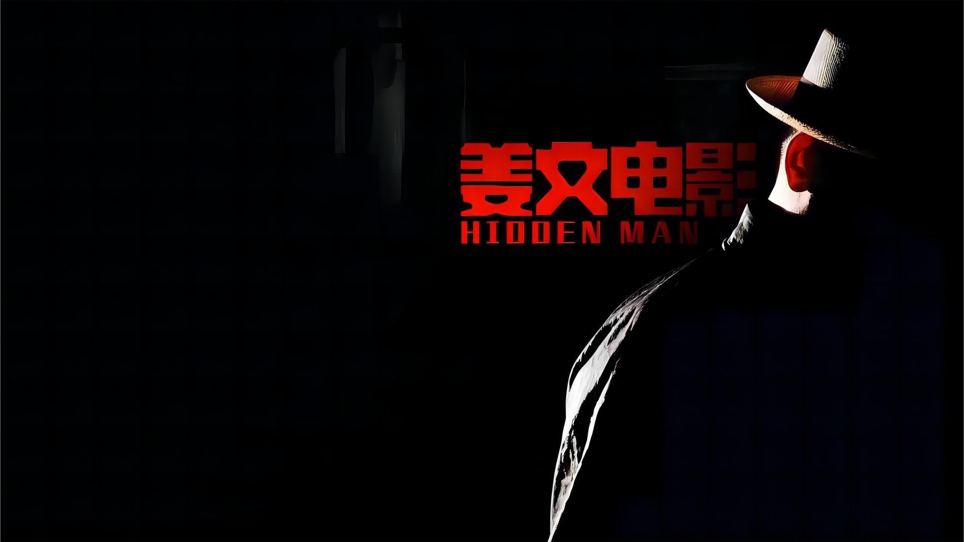 Backdrop of Beiyang Trilogy
