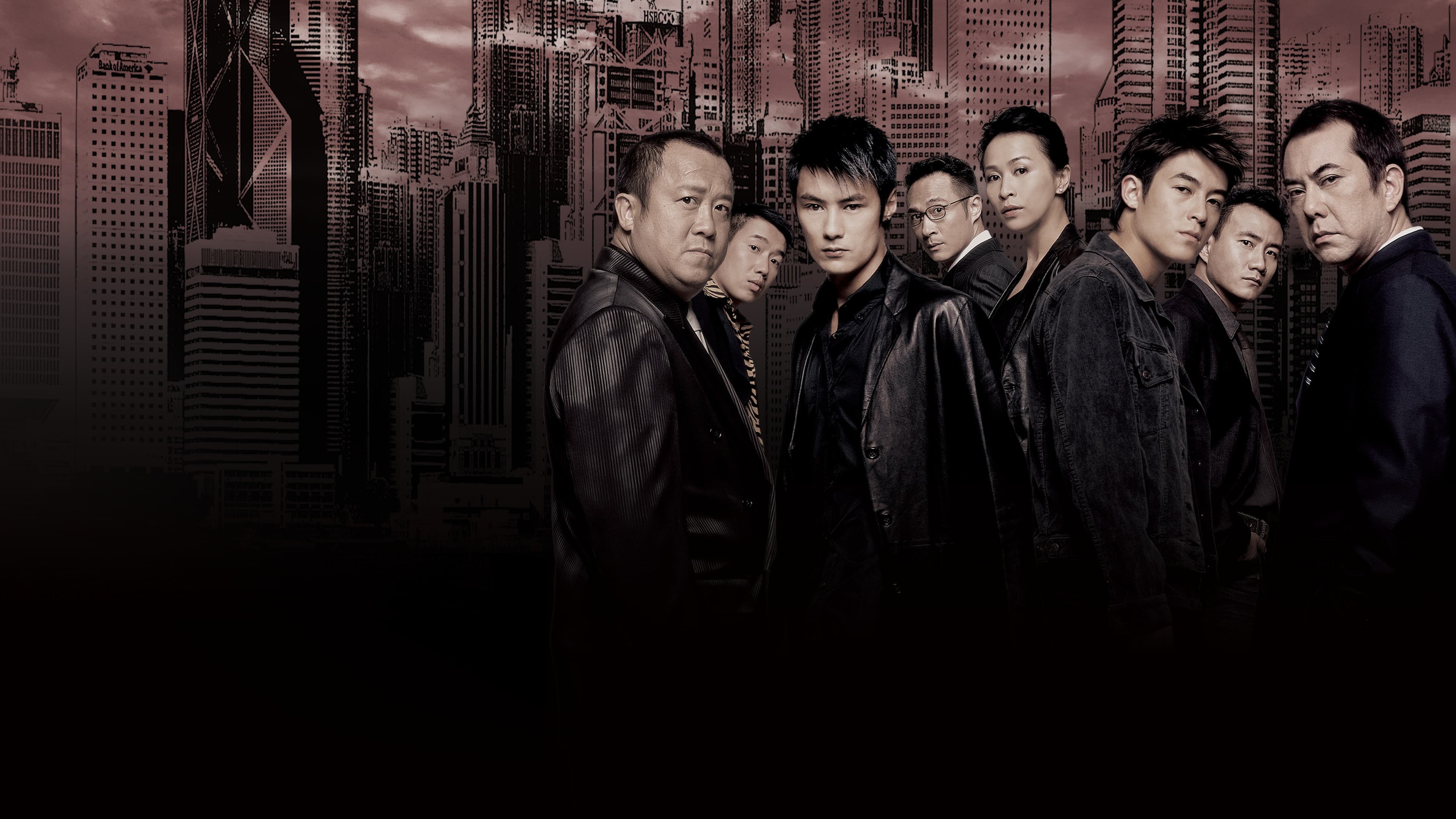 Backdrop of Infernal Affairs II