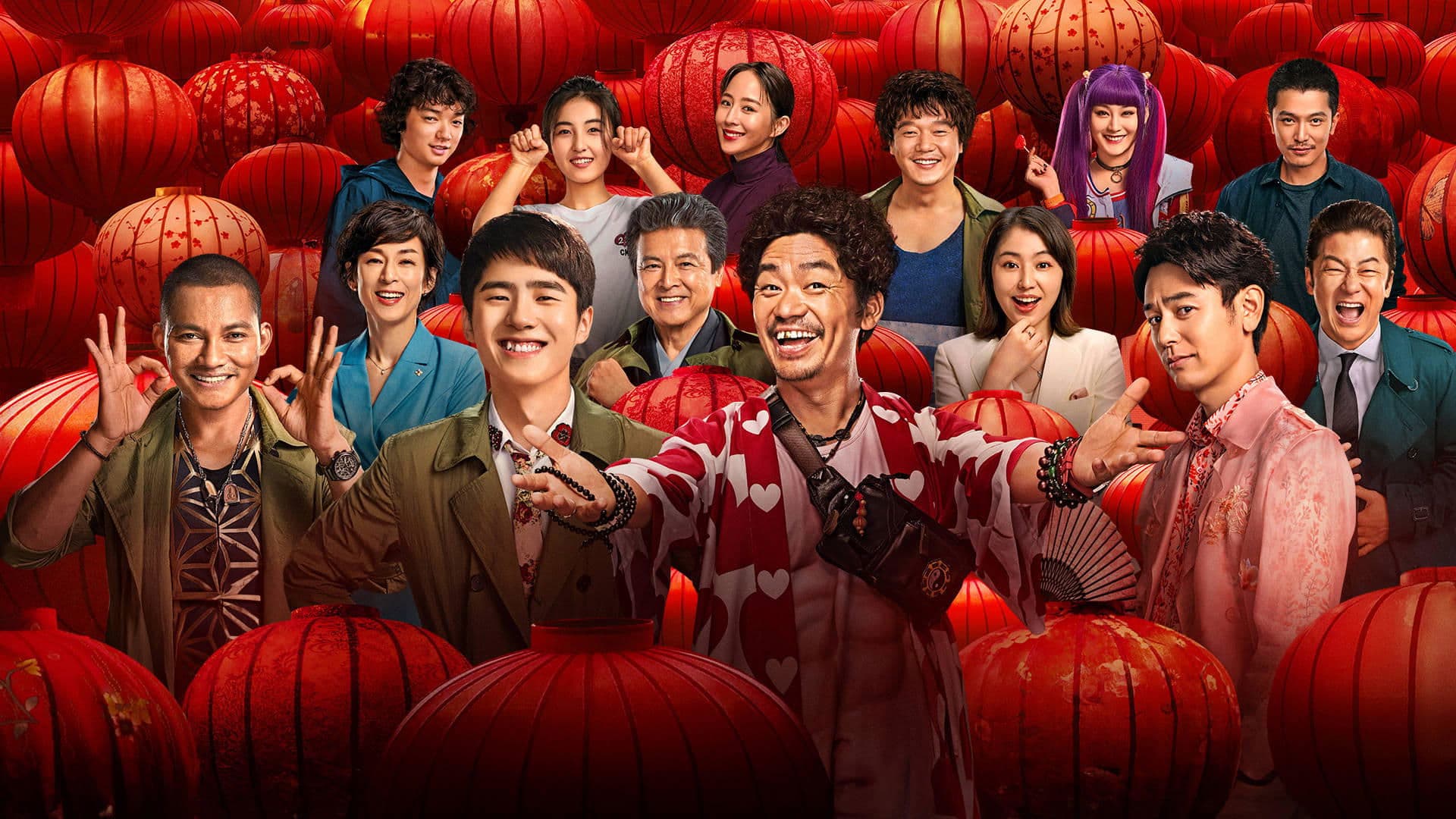 Backdrop of Detective Chinatown 3