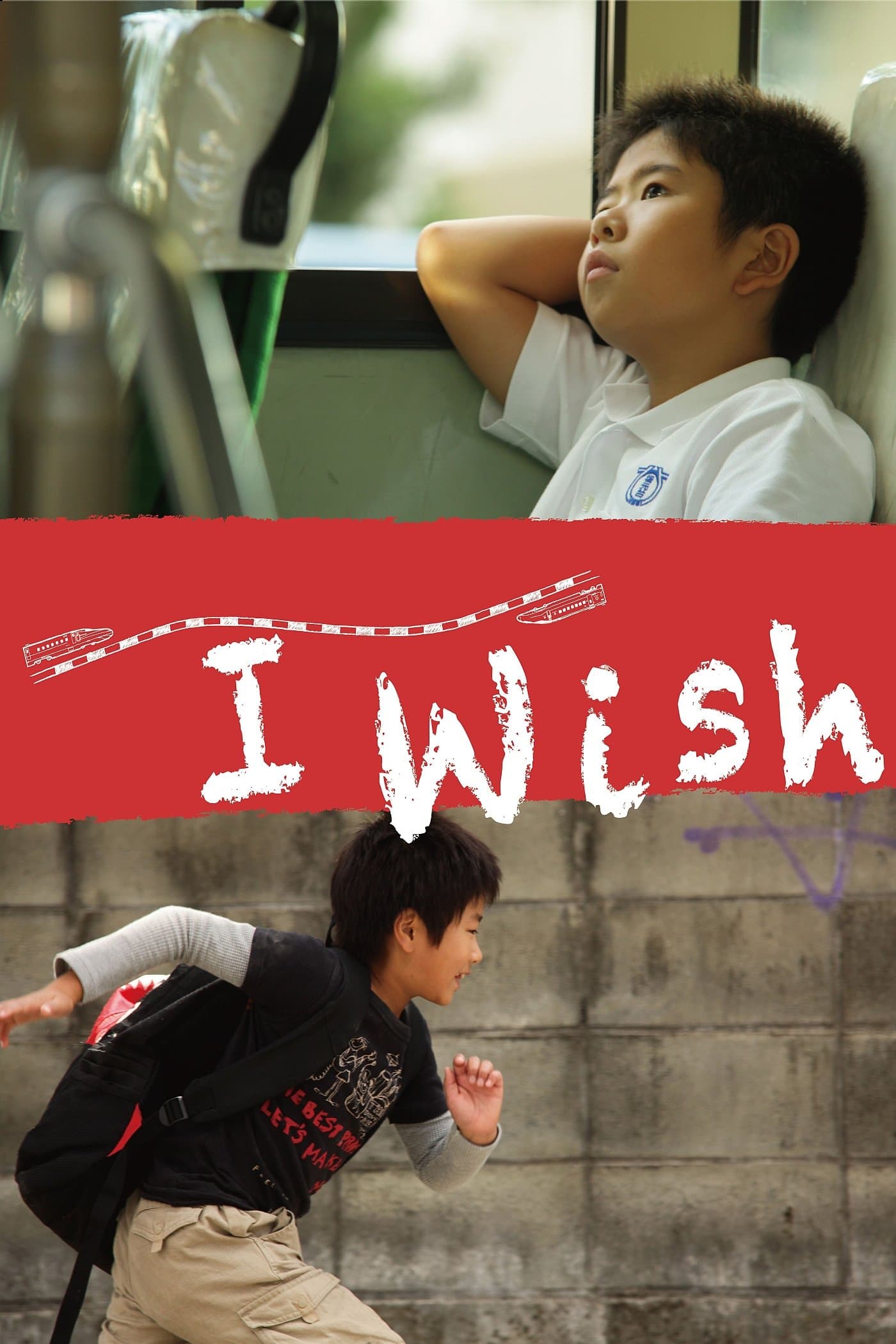 Poster of I Wish