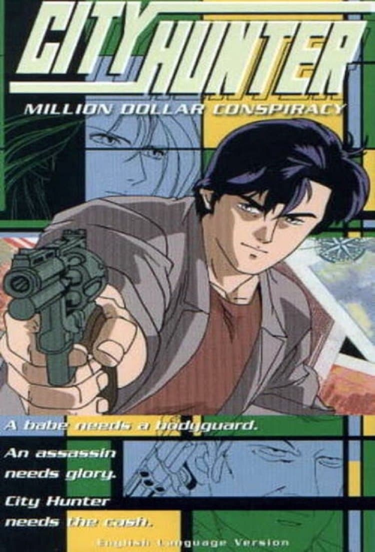 Poster of City Hunter: Million Dollar Conspiracy