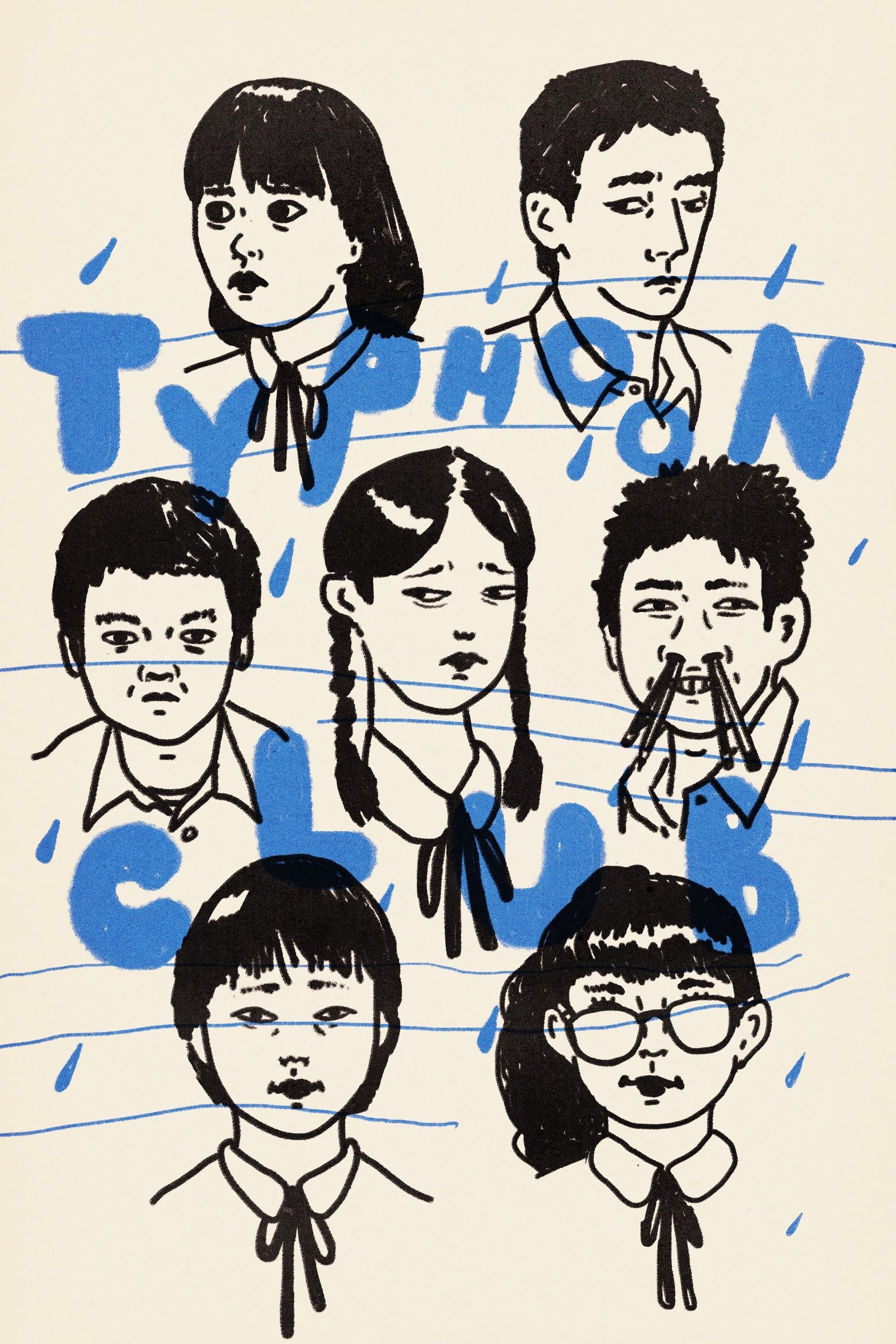 Poster of Typhoon Club