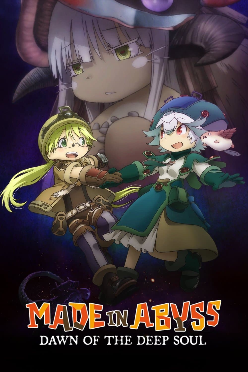Poster of Made in Abyss: Dawn of the Deep Soul