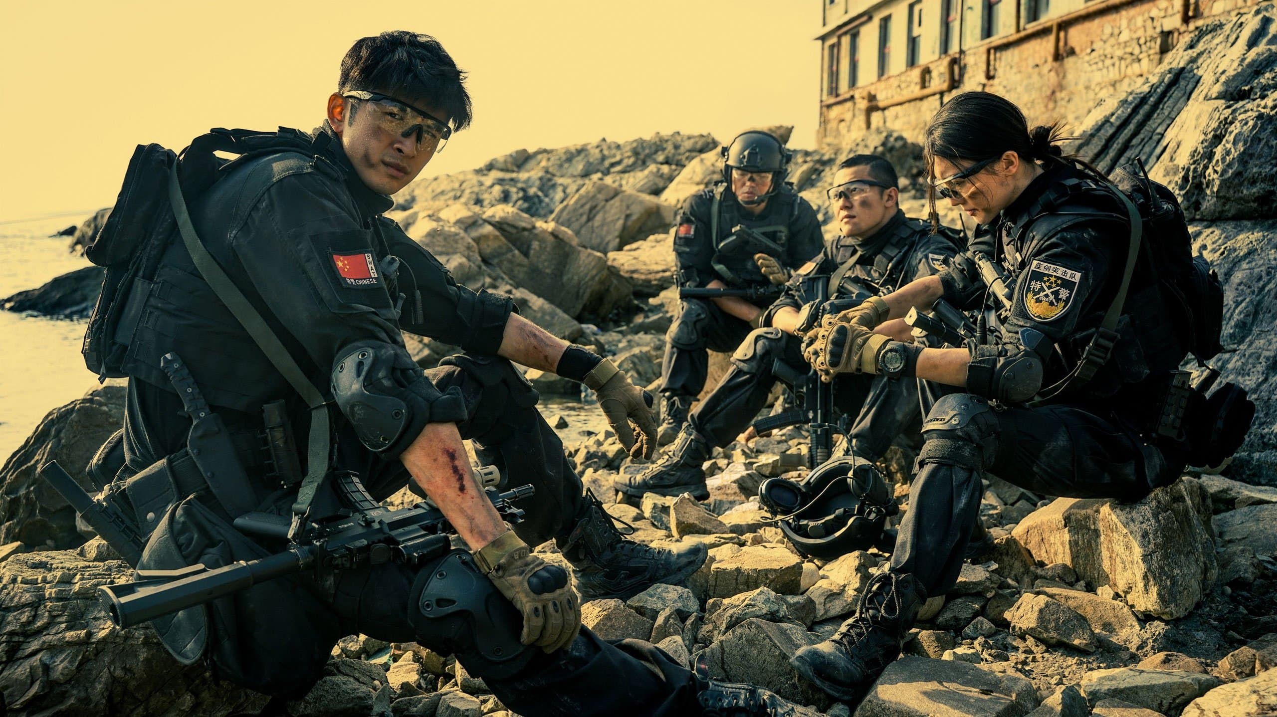 Backdrop of S.W.A.T.