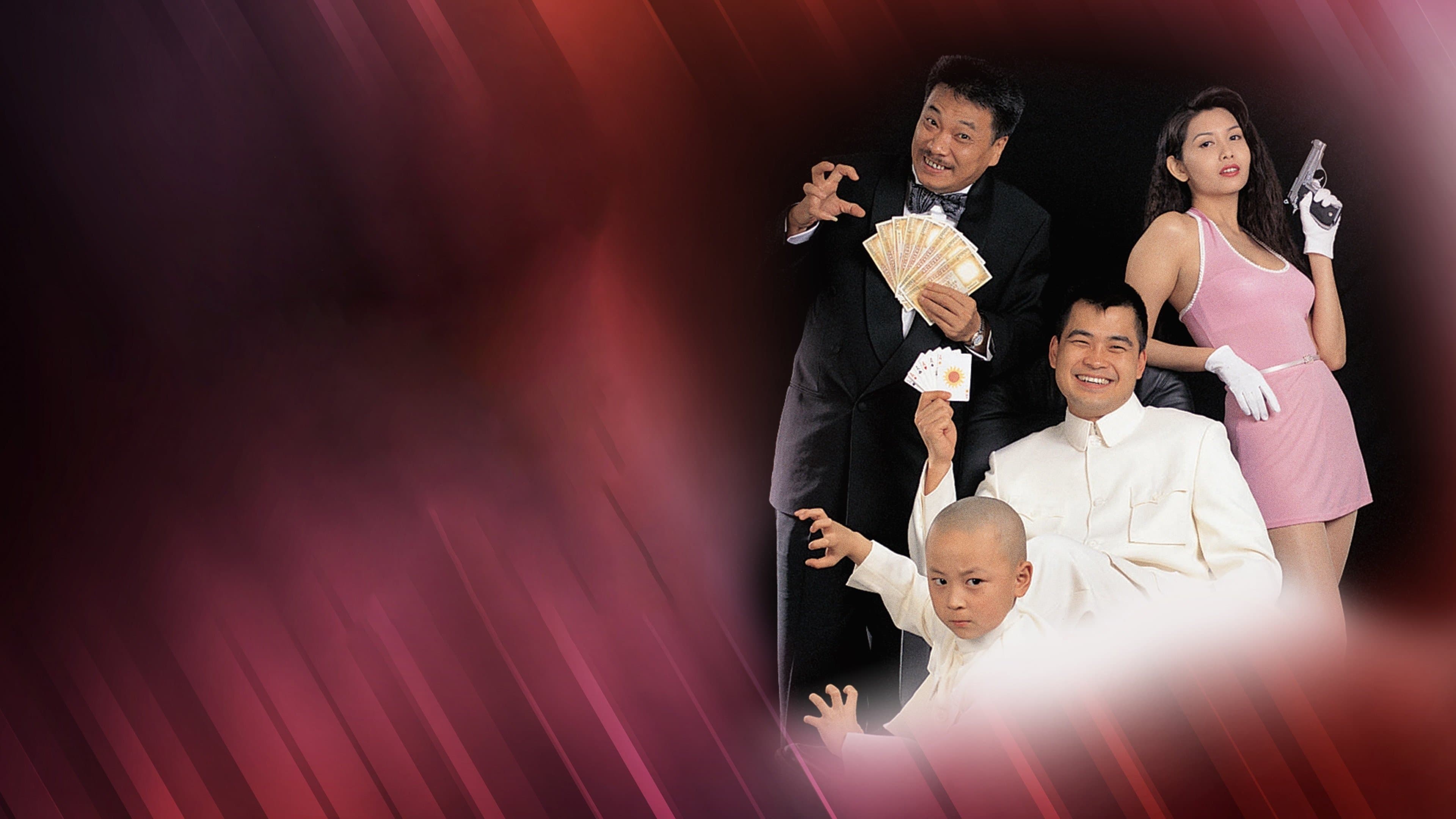 Backdrop of The Saint of Gamblers