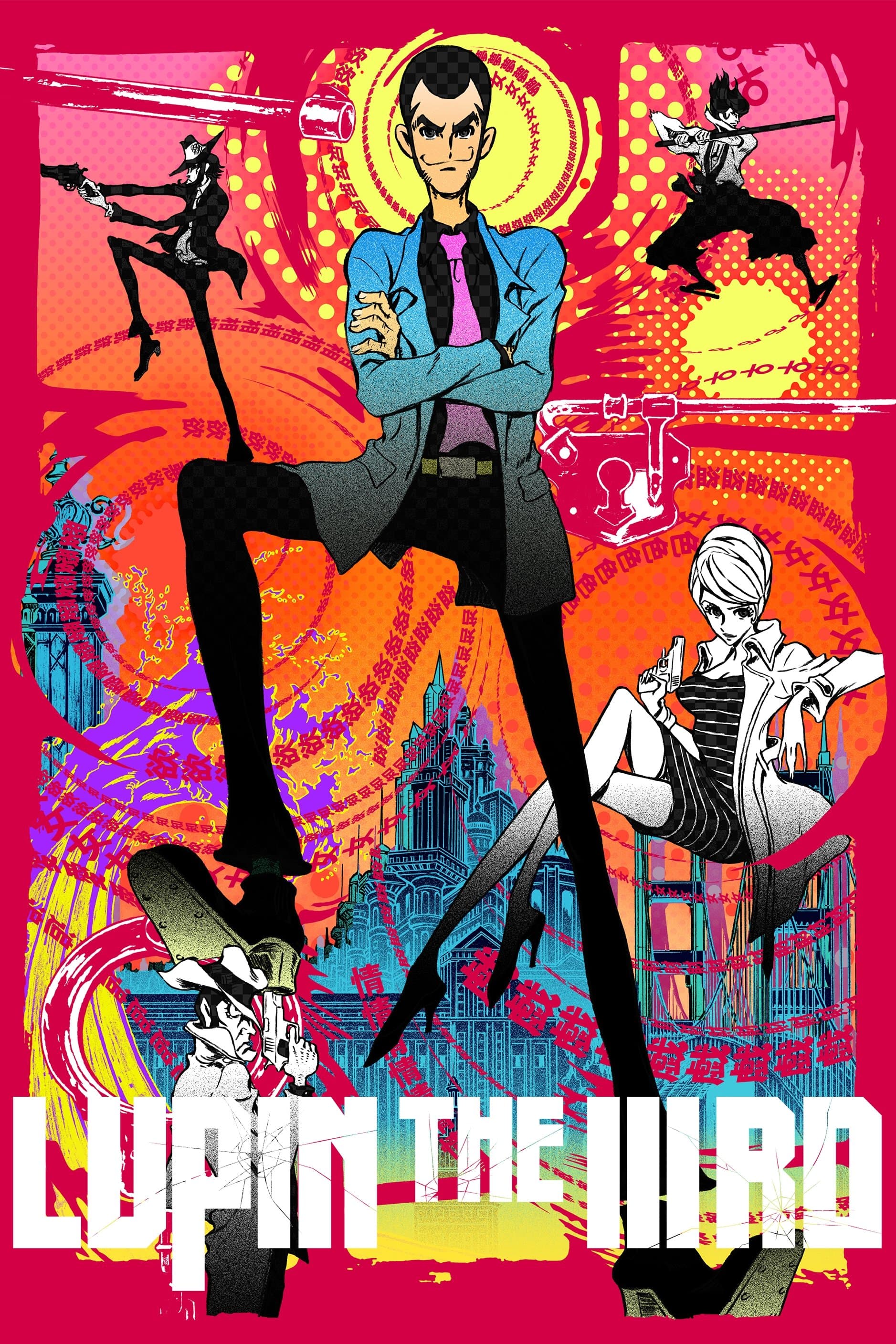 Poster of Lupin the IIIrd Collection