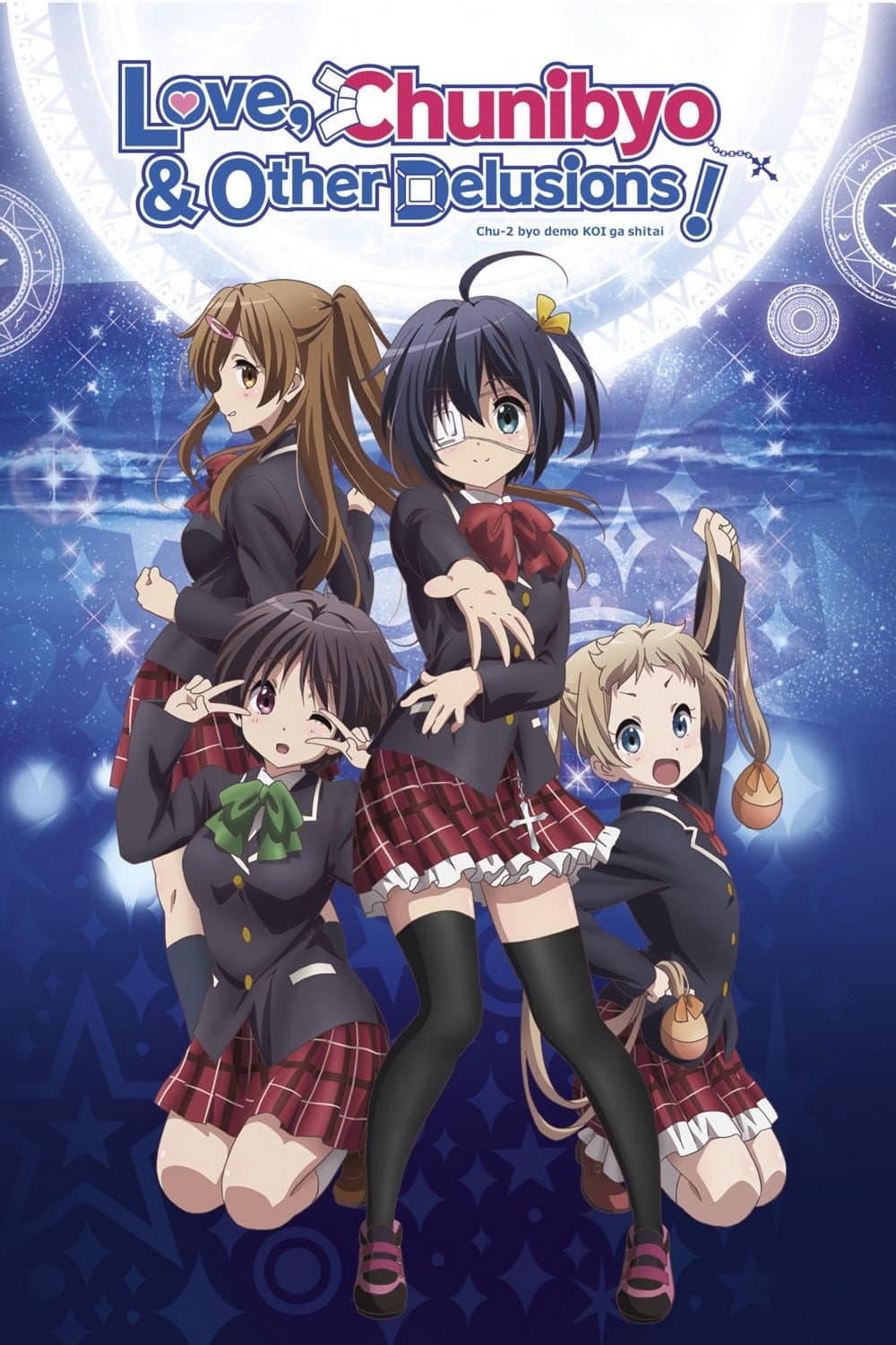 Poster of Love, Chunibyo & Other Delusions! The Movie Collection