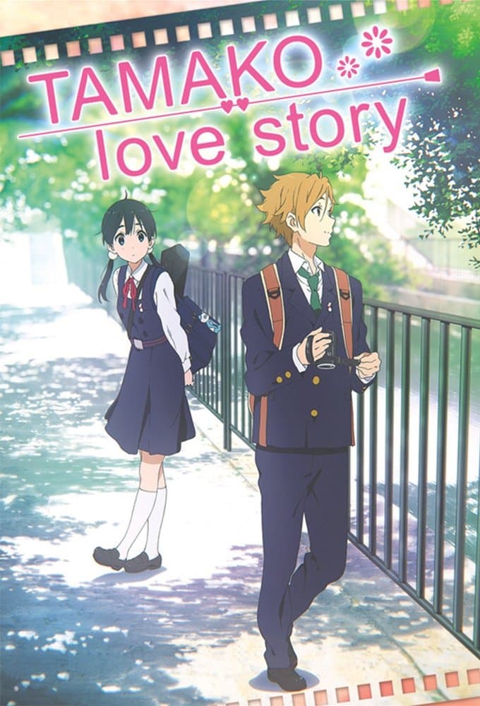 Poster of Tamako Love Story