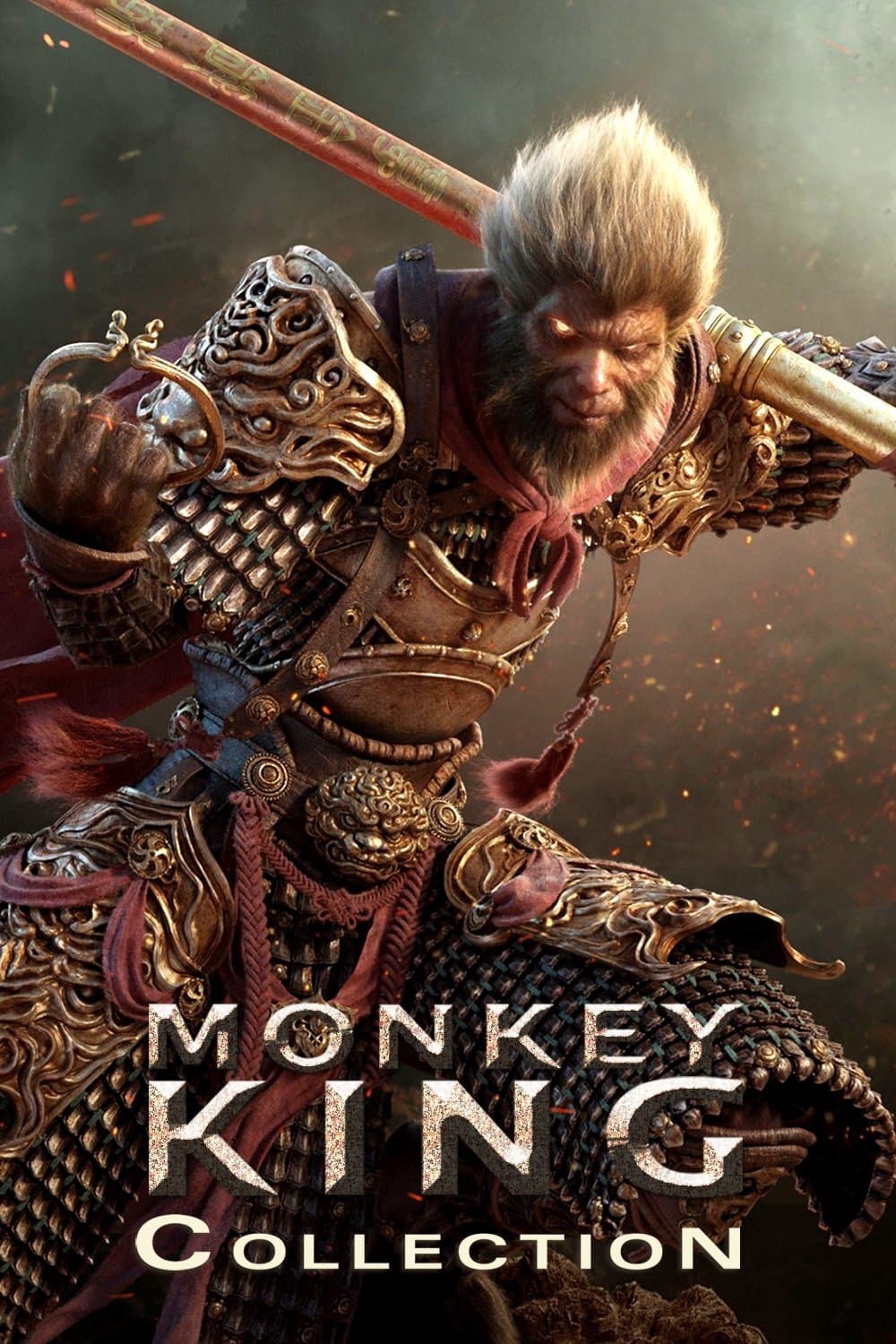 Poster of The Monkey King (Cheang) Collection