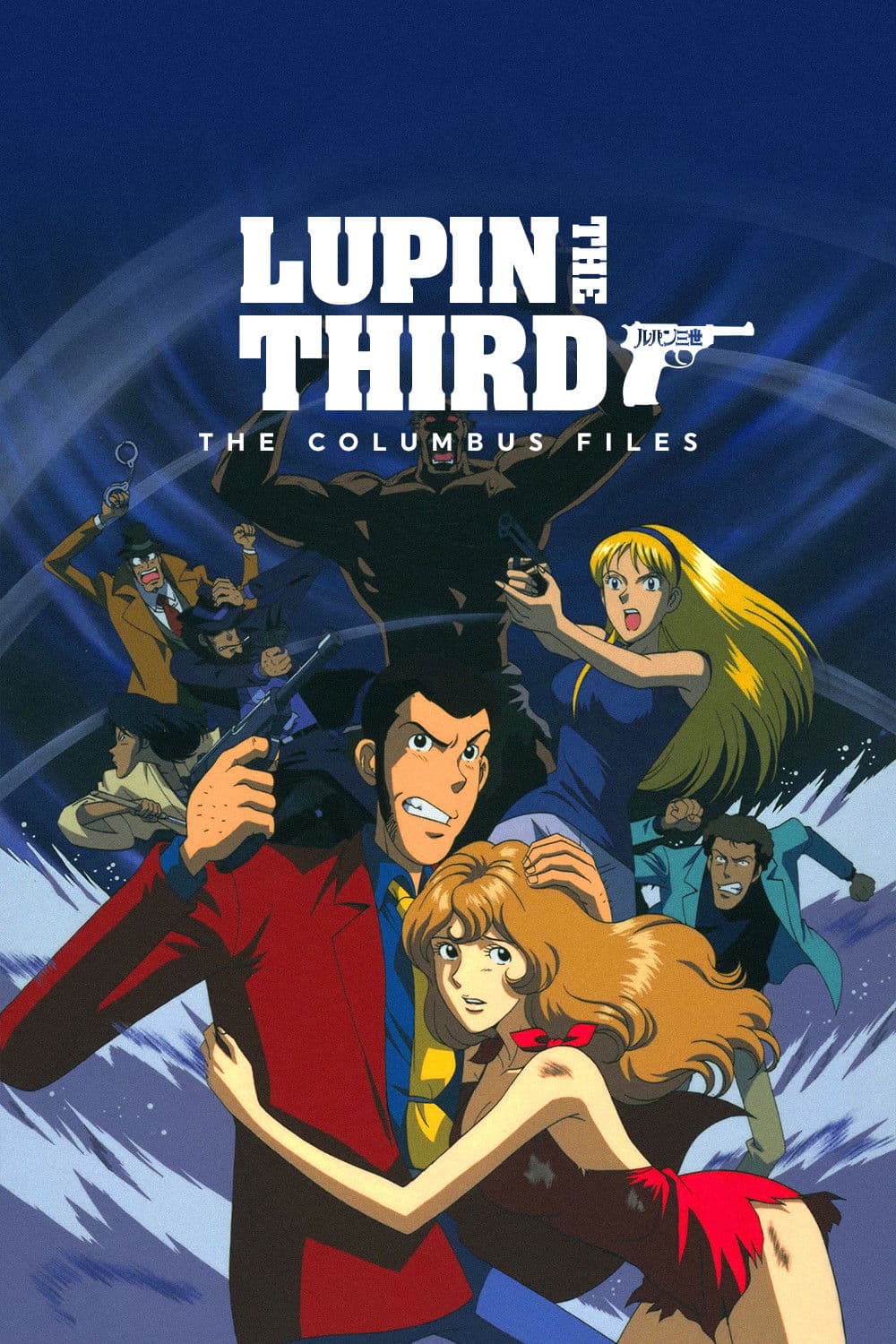 Poster of Lupin the Third: The Columbus Files