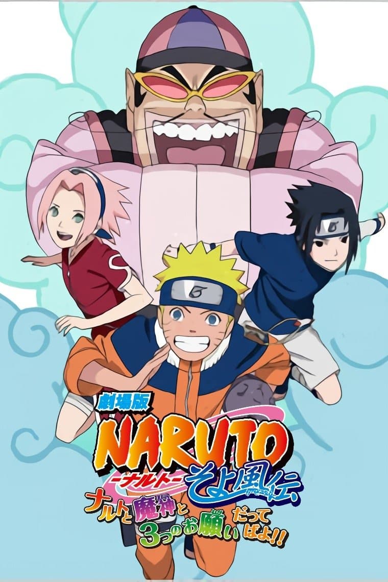 Poster of Naruto OVA 7: Naruto, the Genie, and the Three Wishes, Believe It!