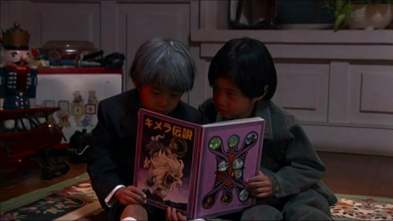 Backdrop of Devilman