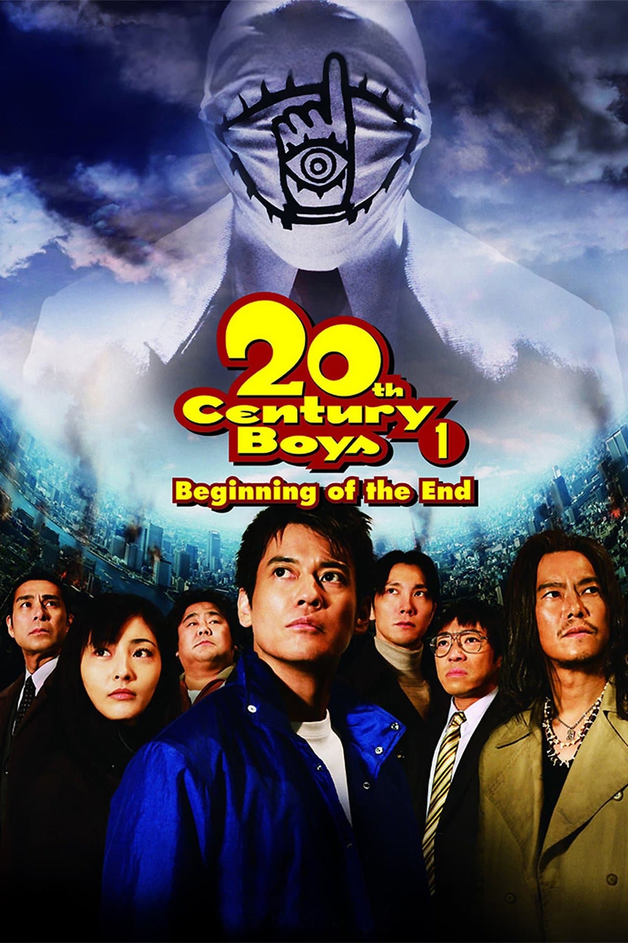 Poster of 20th Century Boys: Beginning of the End