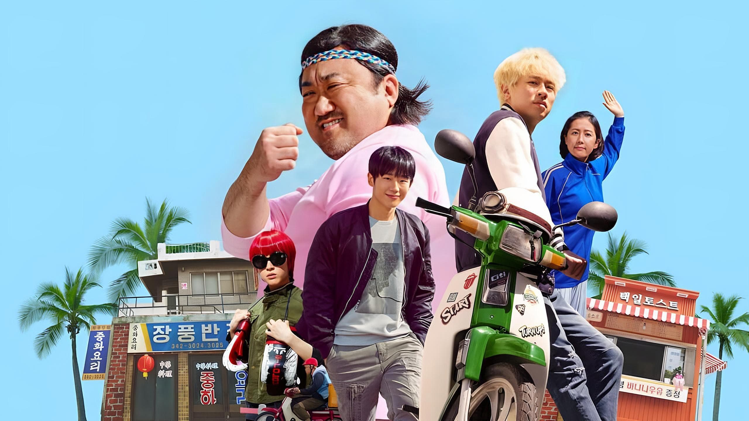 Backdrop of Start-Up