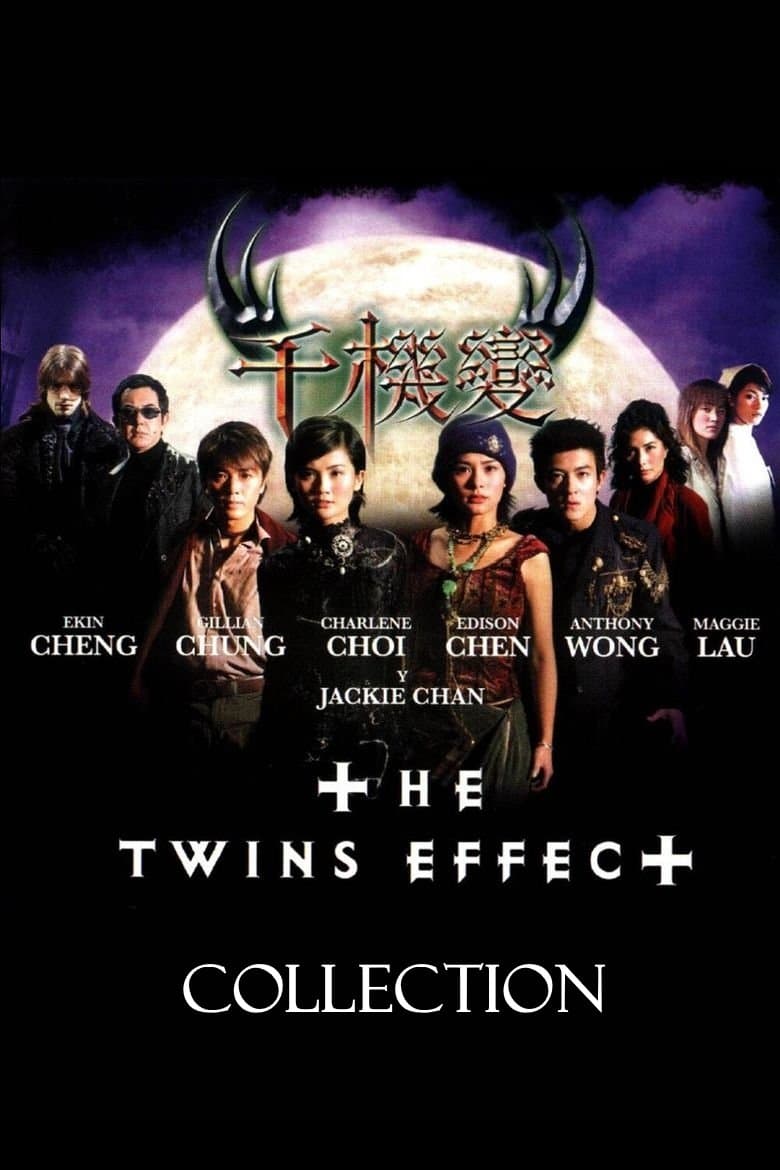 Poster of The Twins Effect Collection