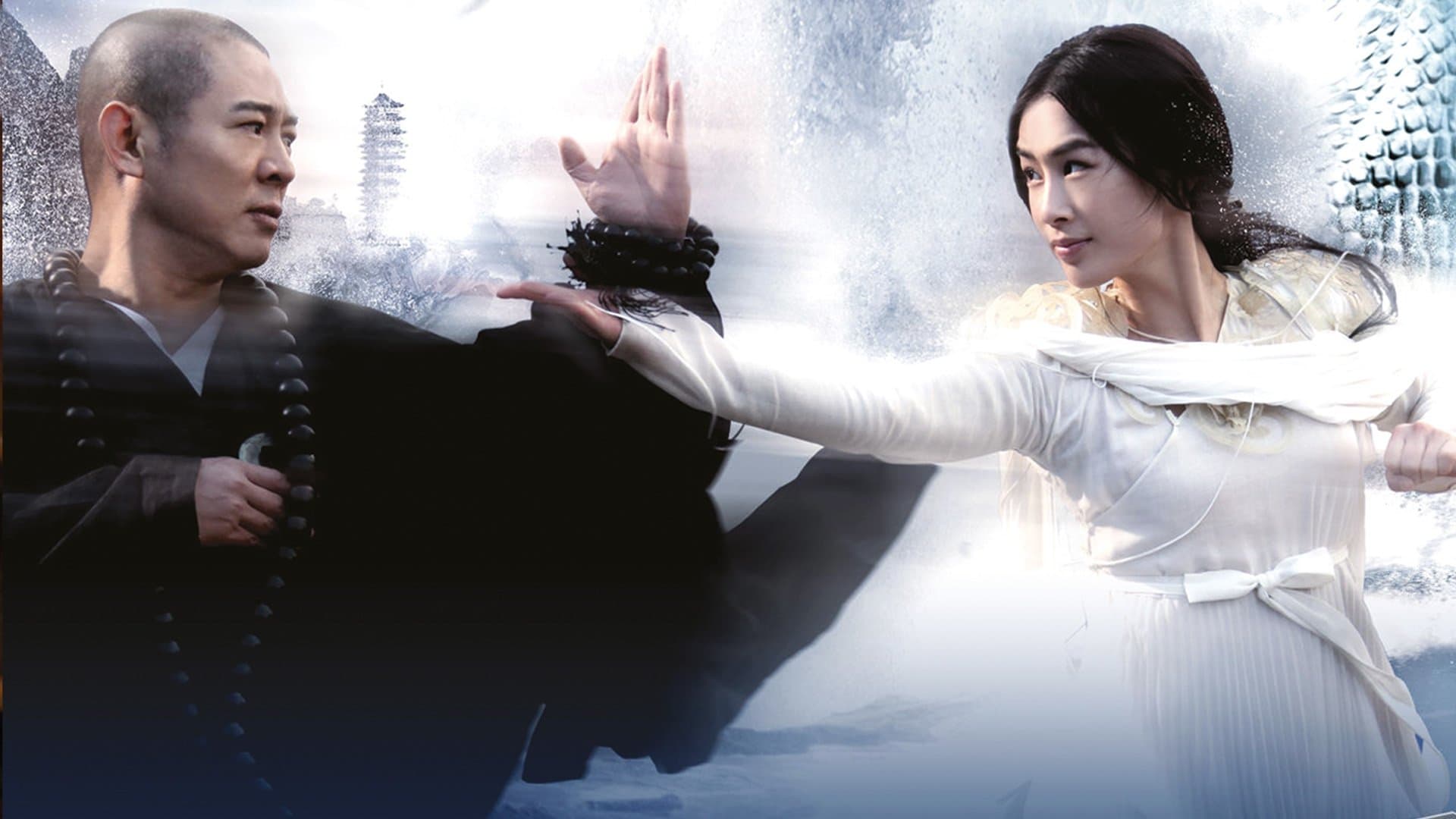 Backdrop of The Sorcerer and the White Snake