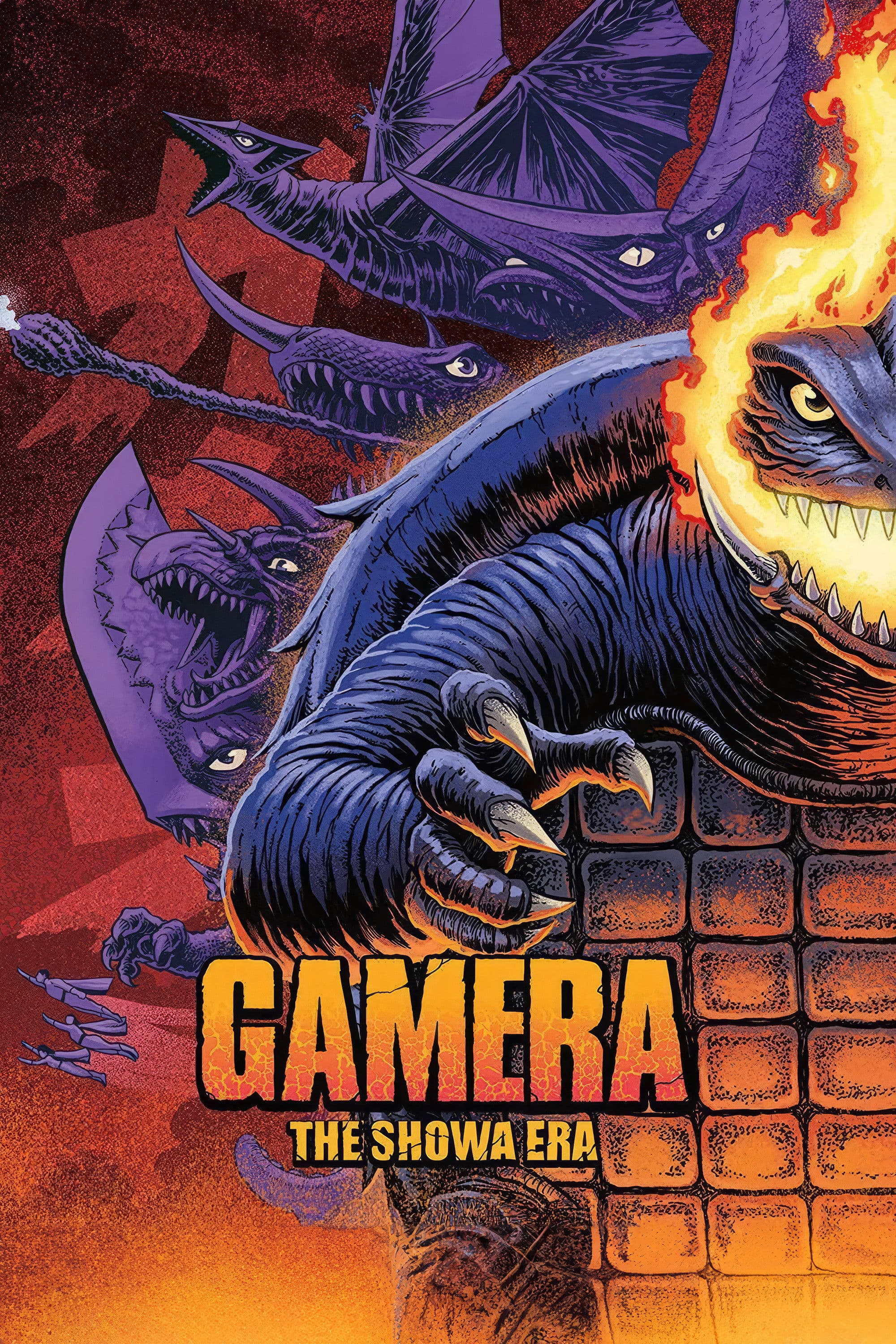 Poster of Gamera (Showa) Collection