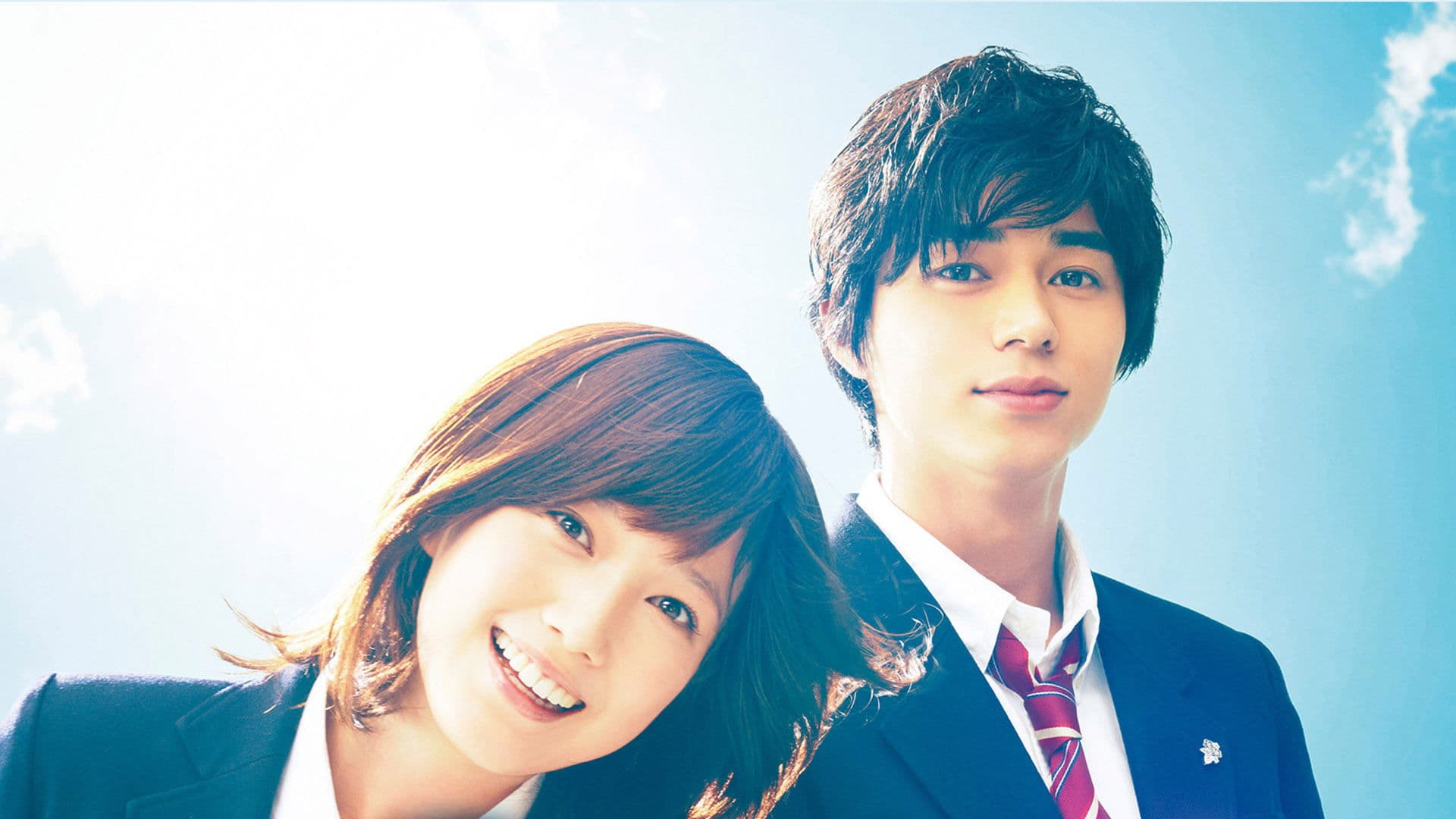 Backdrop of Blue Spring Ride