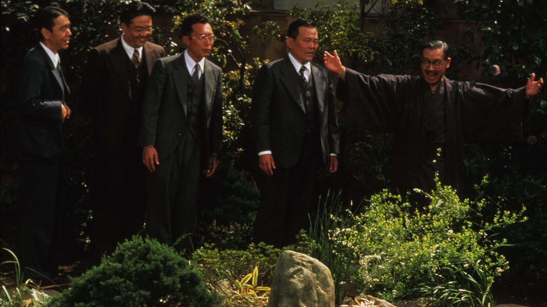 Backdrop of Madadayo