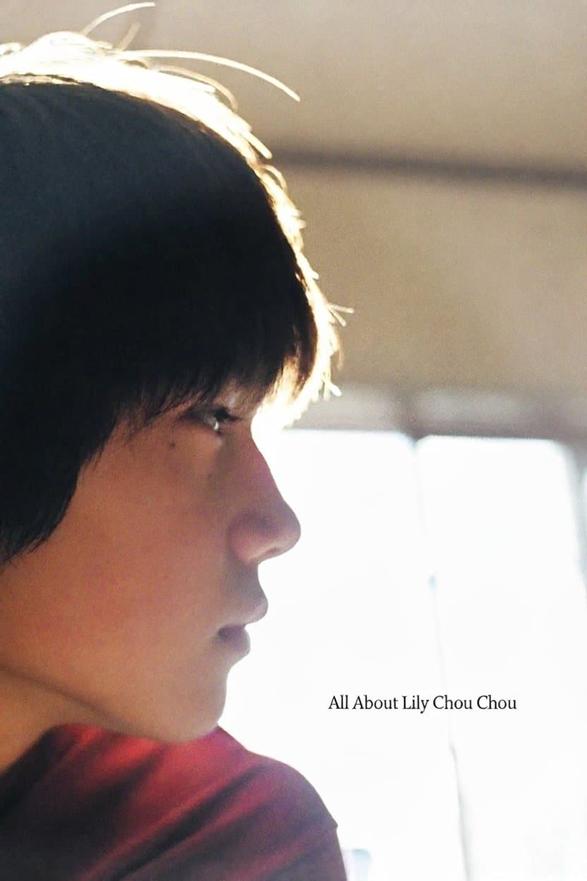 Poster of All About Lily Chou-Chou
