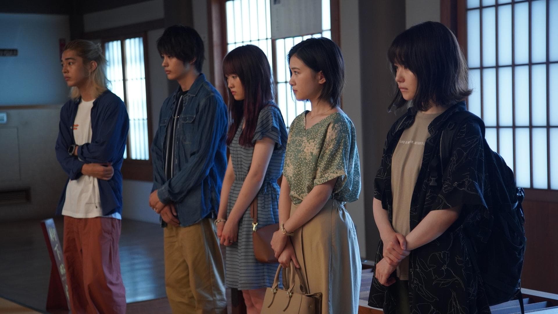 Backdrop of Suicide Forest Village