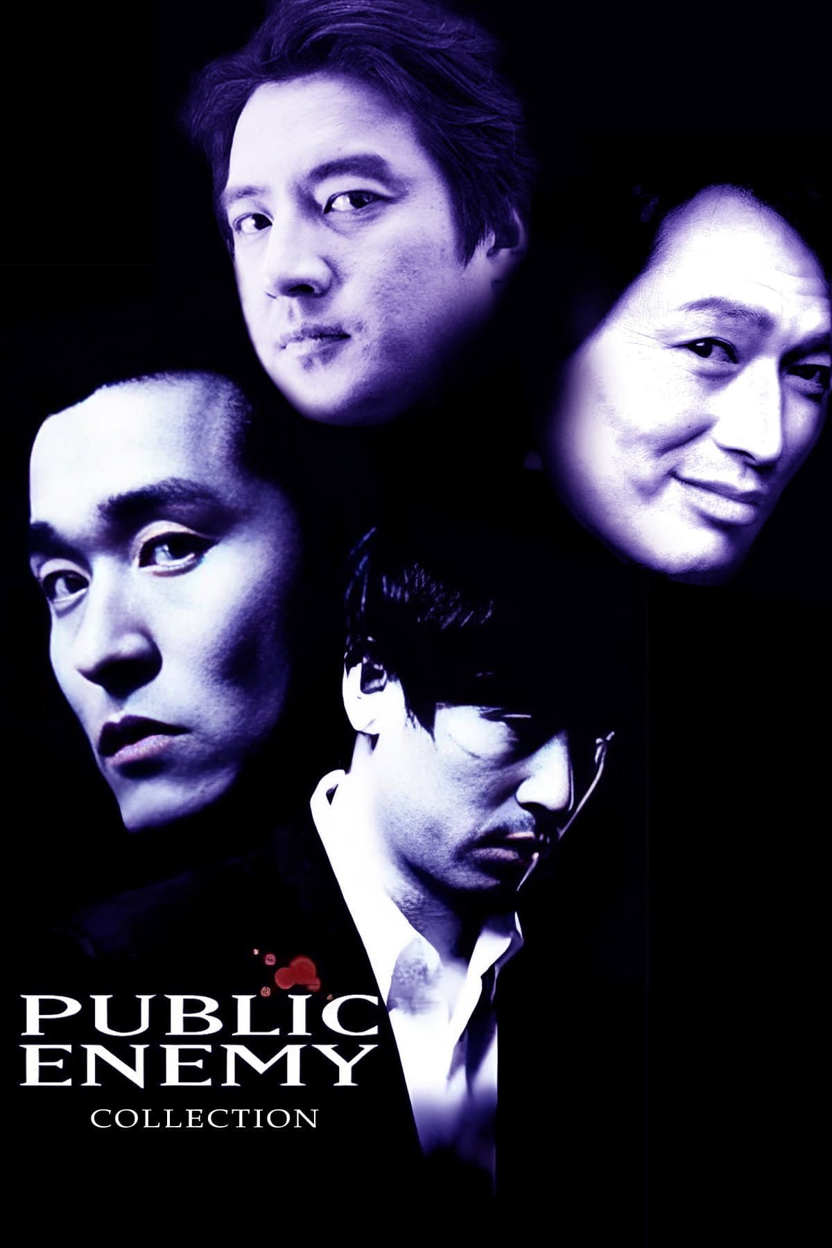 Poster of Public Enemy Collection