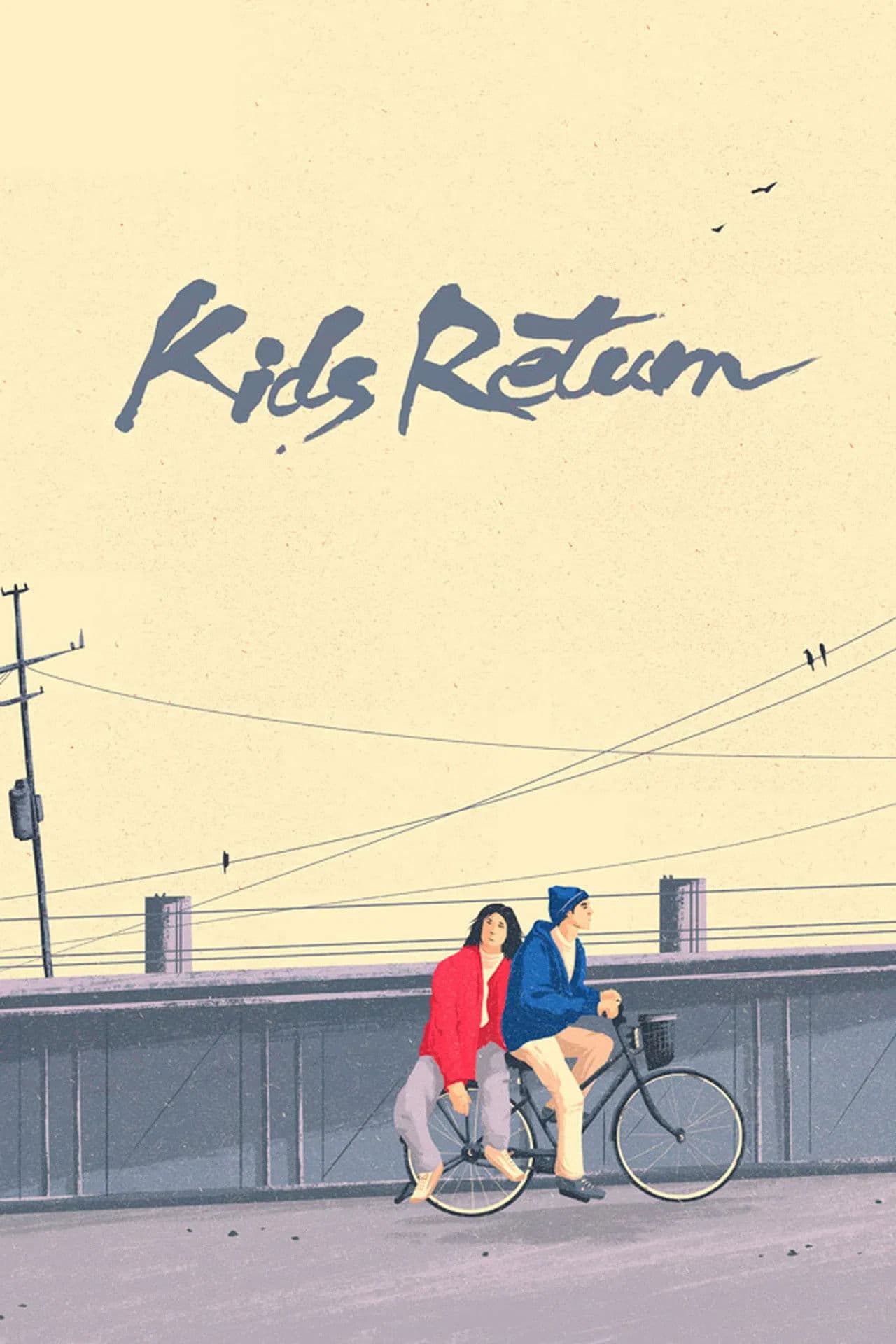 Poster of Kids Return