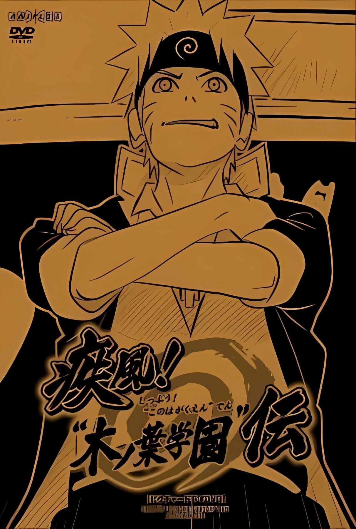 Poster of Naruto OVA 5: Hurricane! "Konoha Academy" Chronicles