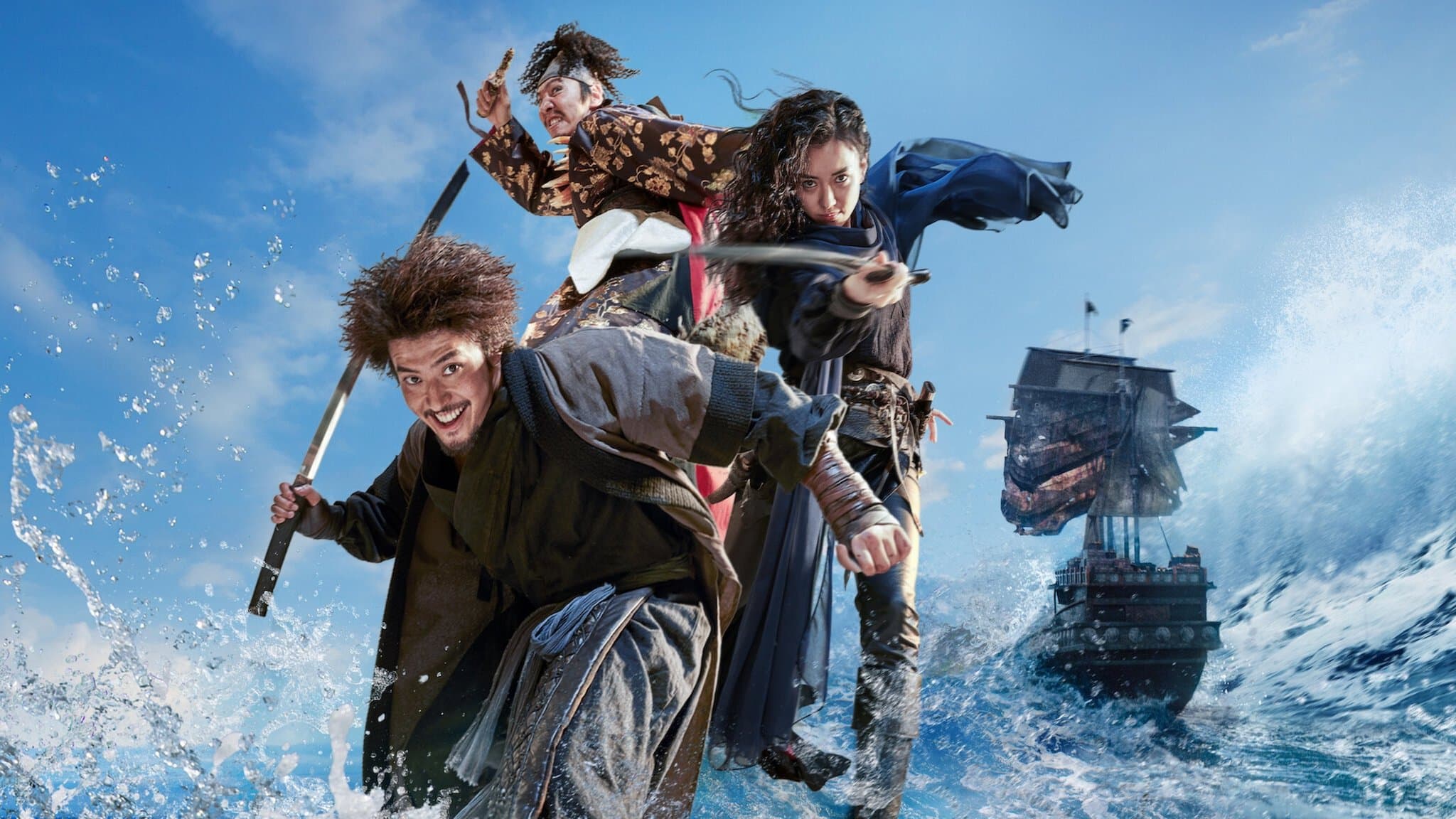 Backdrop of The Pirates: The Last Royal Treasure