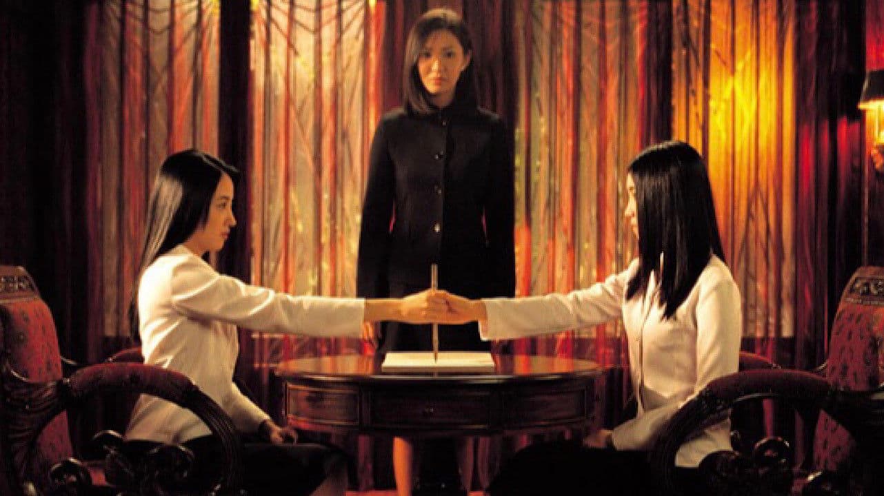 Backdrop of Bunshinsaba: Ouija Board