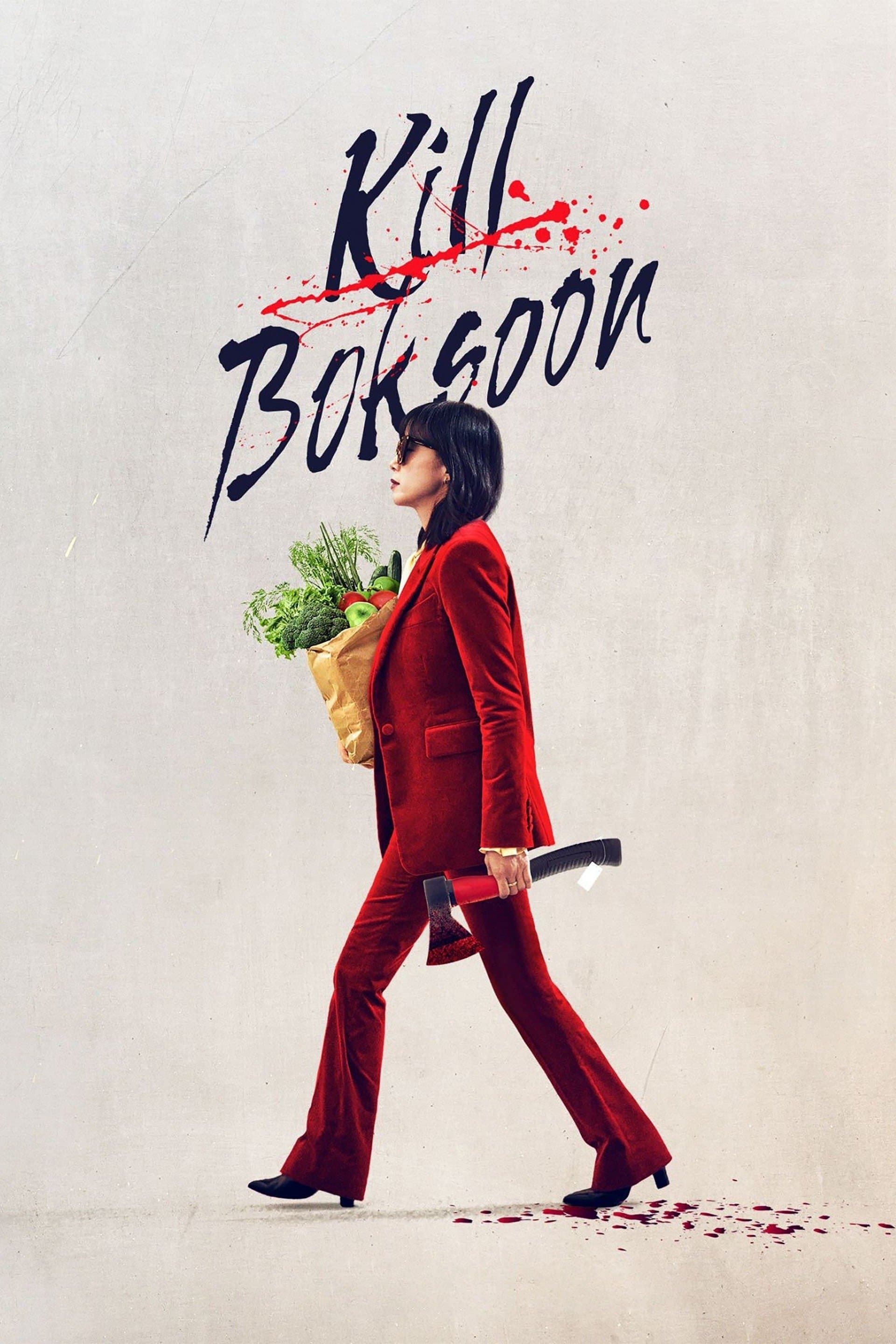 Poster of Kill Boksoon Collection