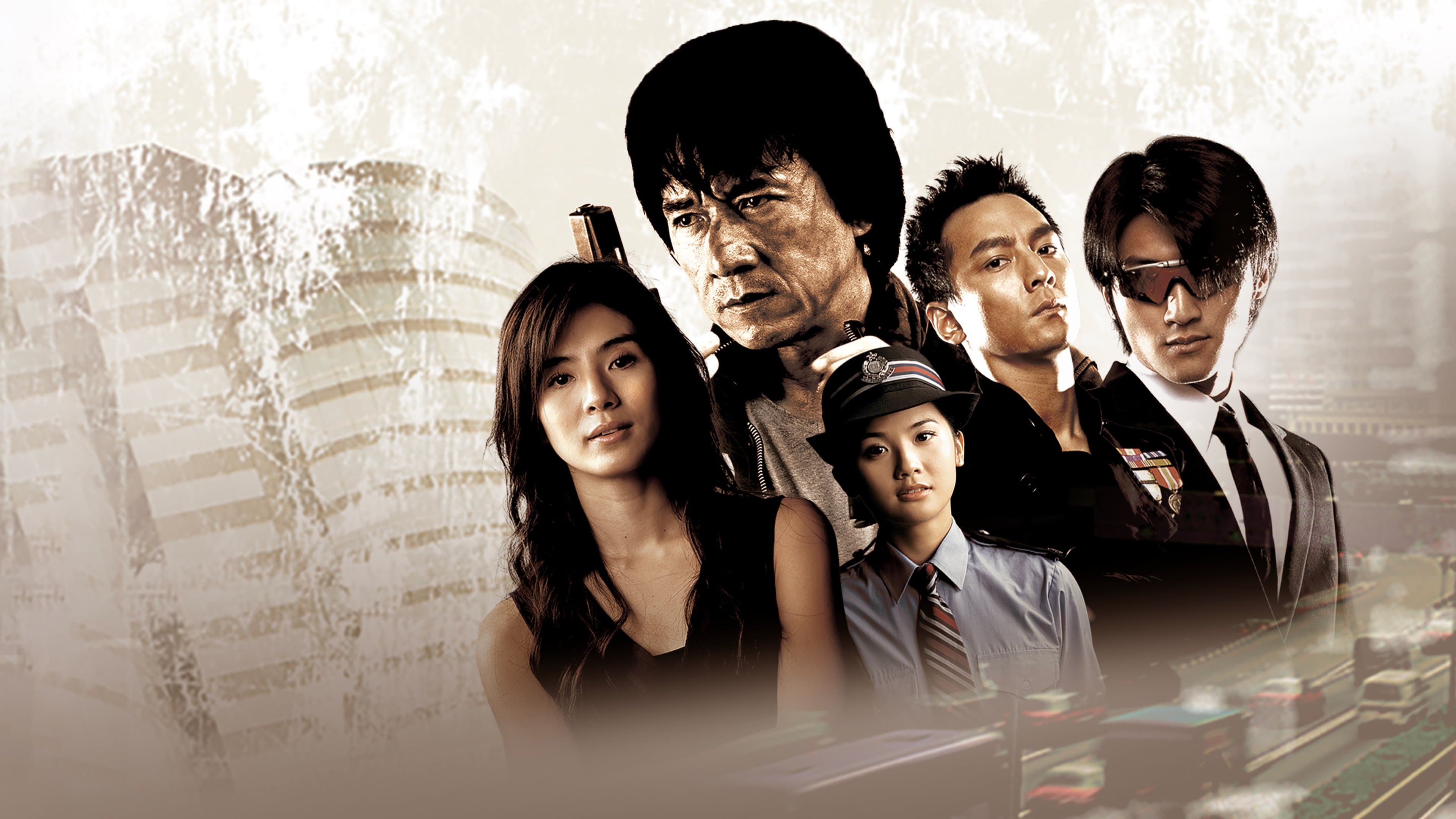 Backdrop of New Police Story