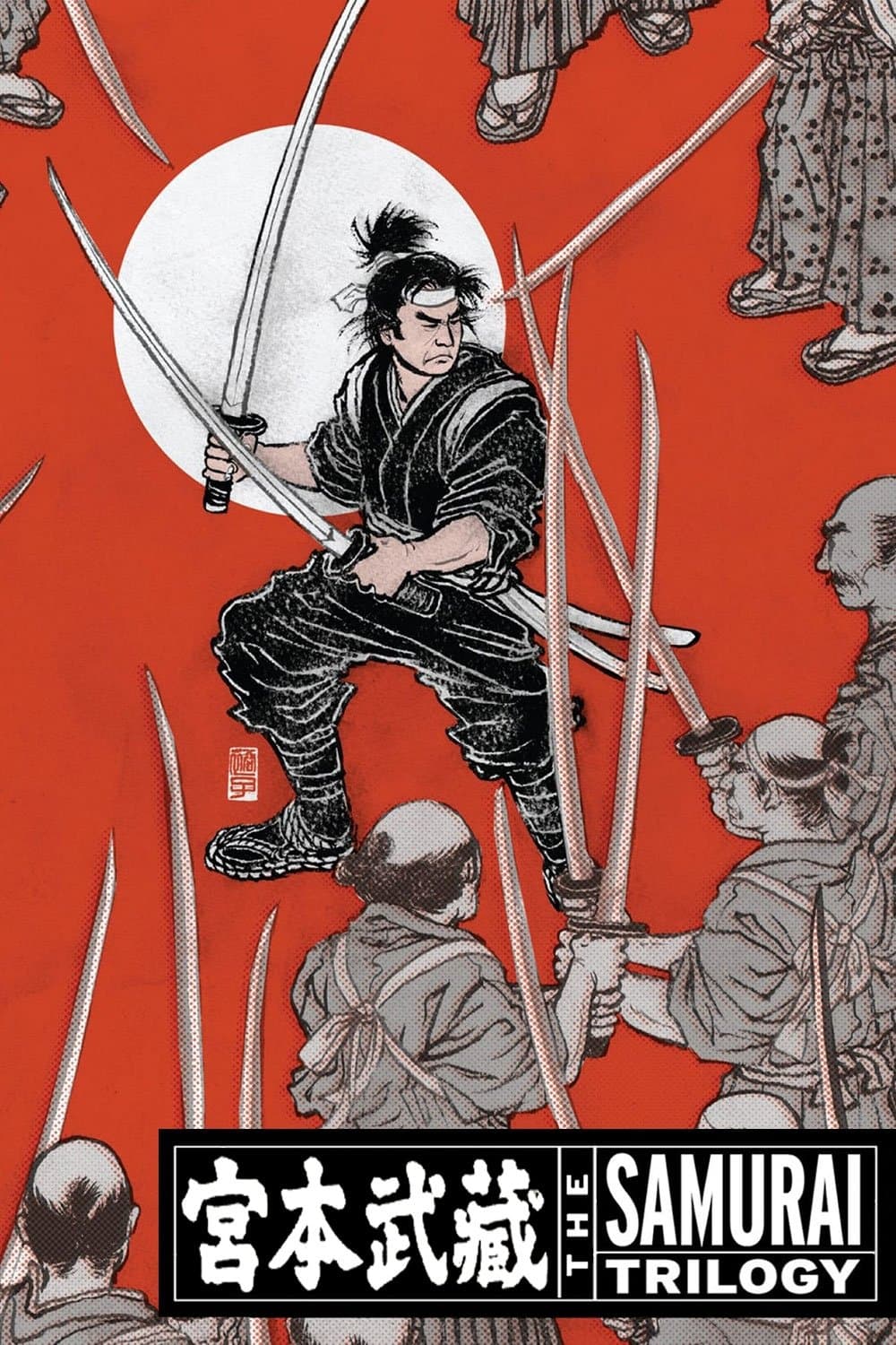 Poster of Samurai Collection