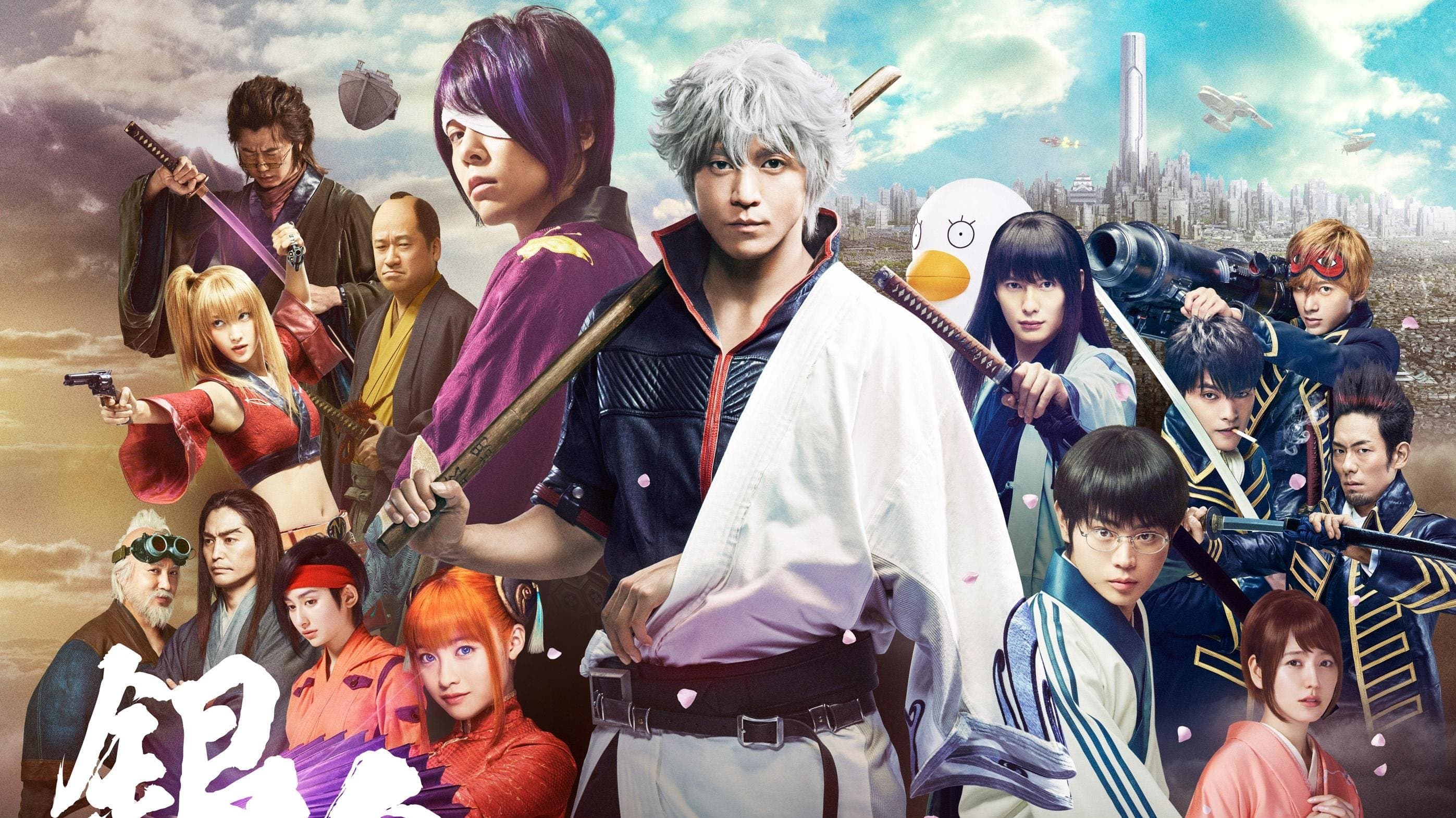 Backdrop of Gintama (Live Action) Collection