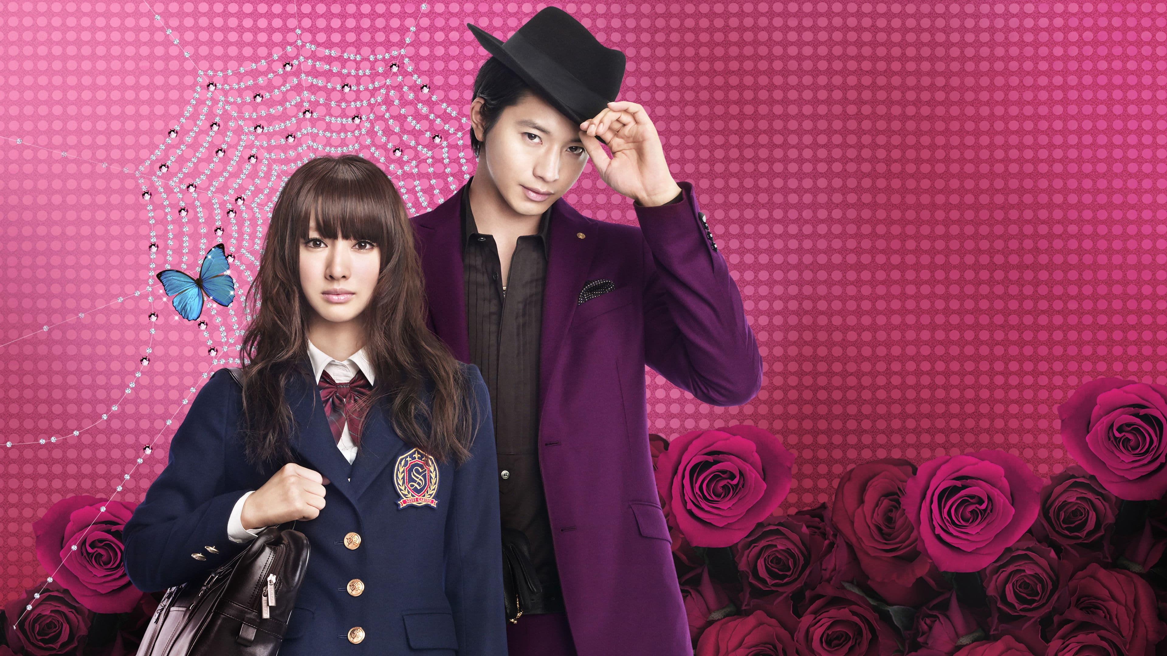 Backdrop of Paradise Kiss