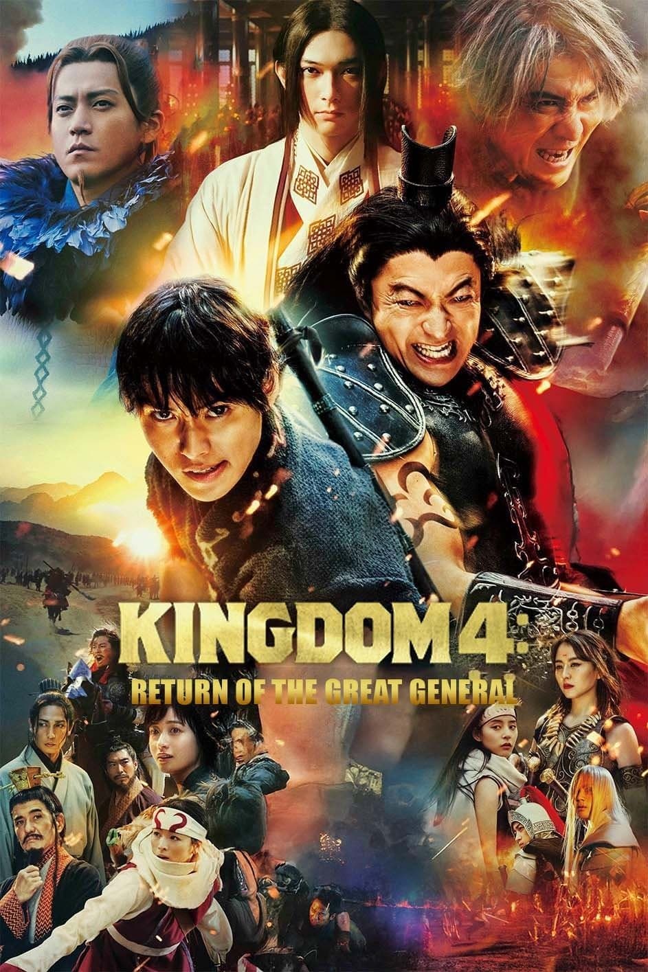 Poster of Kingdom: Return of the Great General