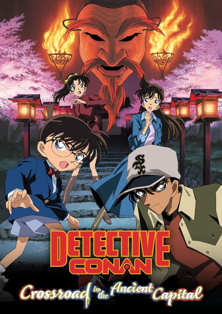 Poster of Detective Conan: Crossroad in the Ancient Capital