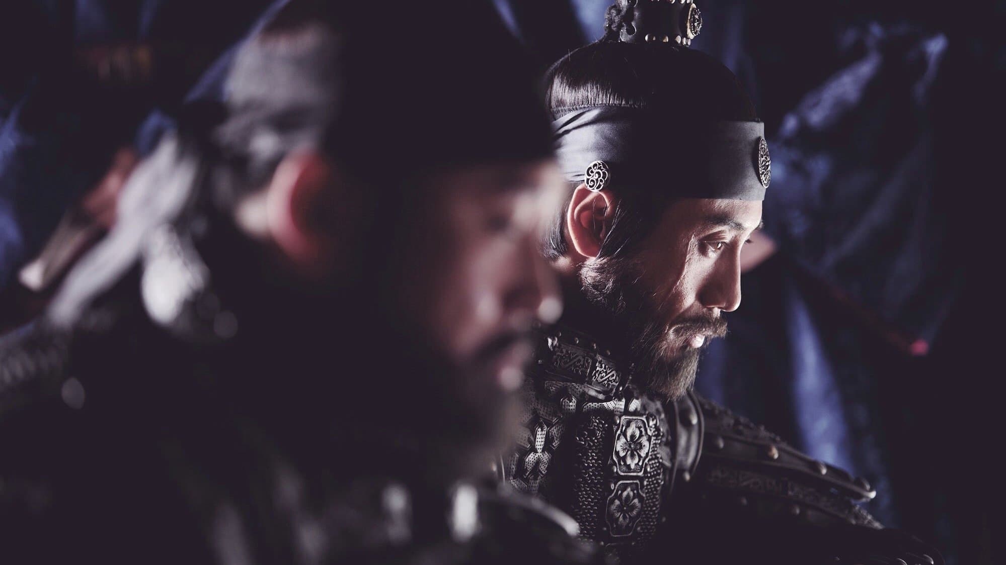 Backdrop of Empire of Lust