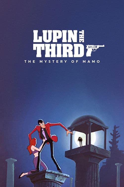 Poster of Lupin the Third: The Mystery of Mamo