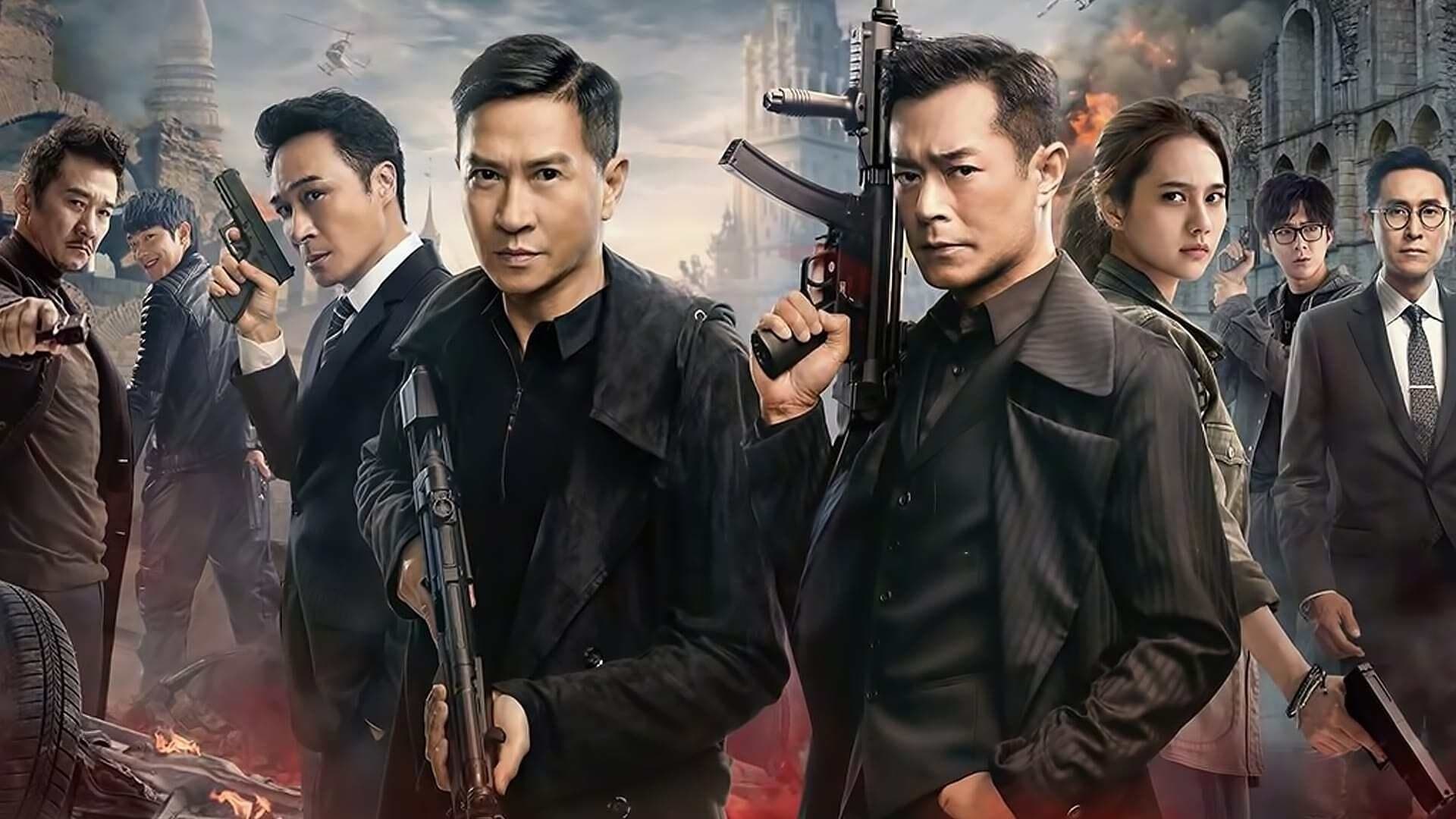 Backdrop of Line Walker 2: Invisible Spy