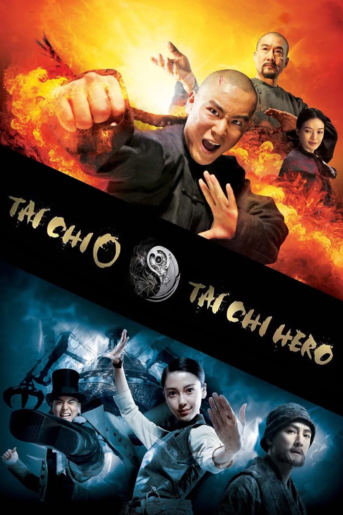 Poster of Tai Chi Collection