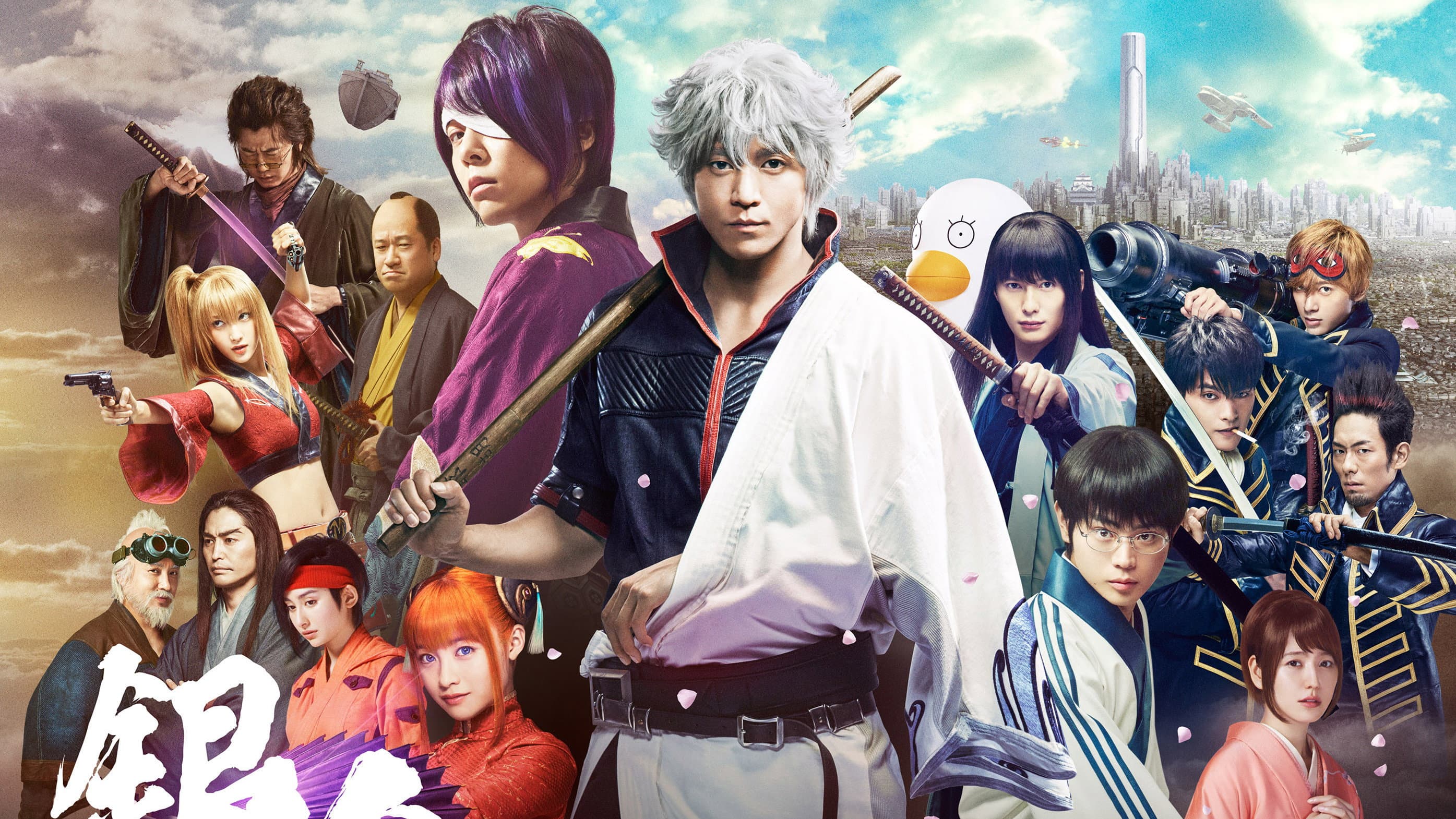 Backdrop of Gintama