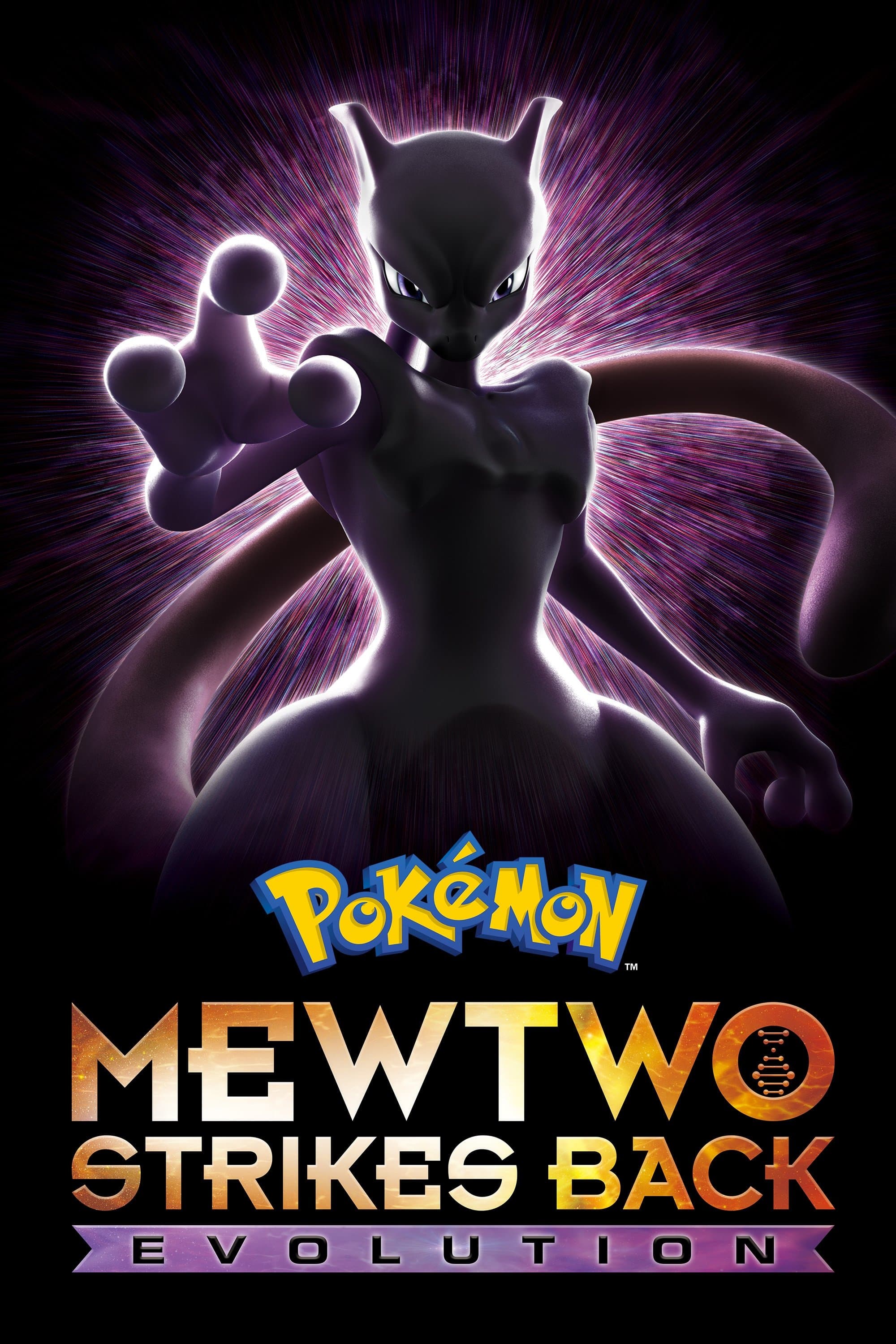 Poster of Pokémon the Movie: Mewtwo Strikes Back - Evolution