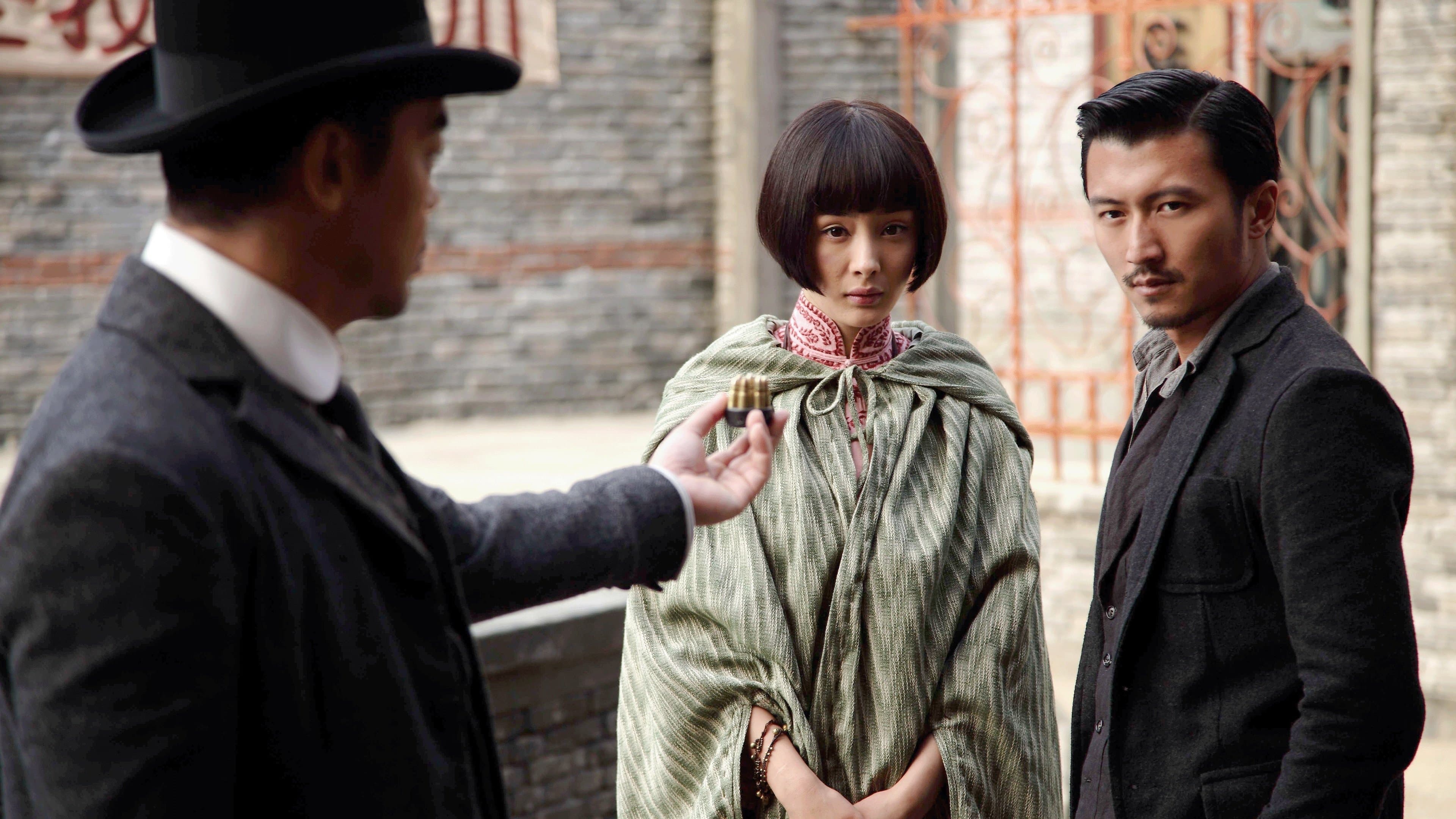 Backdrop of The Bullet Vanishes