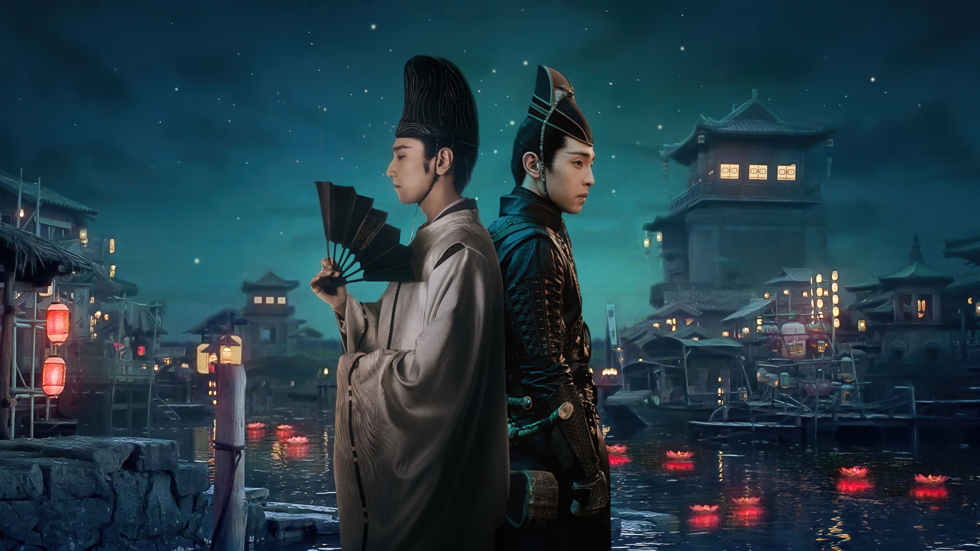 Backdrop of The Yin-Yang Master: Dream of Eternity