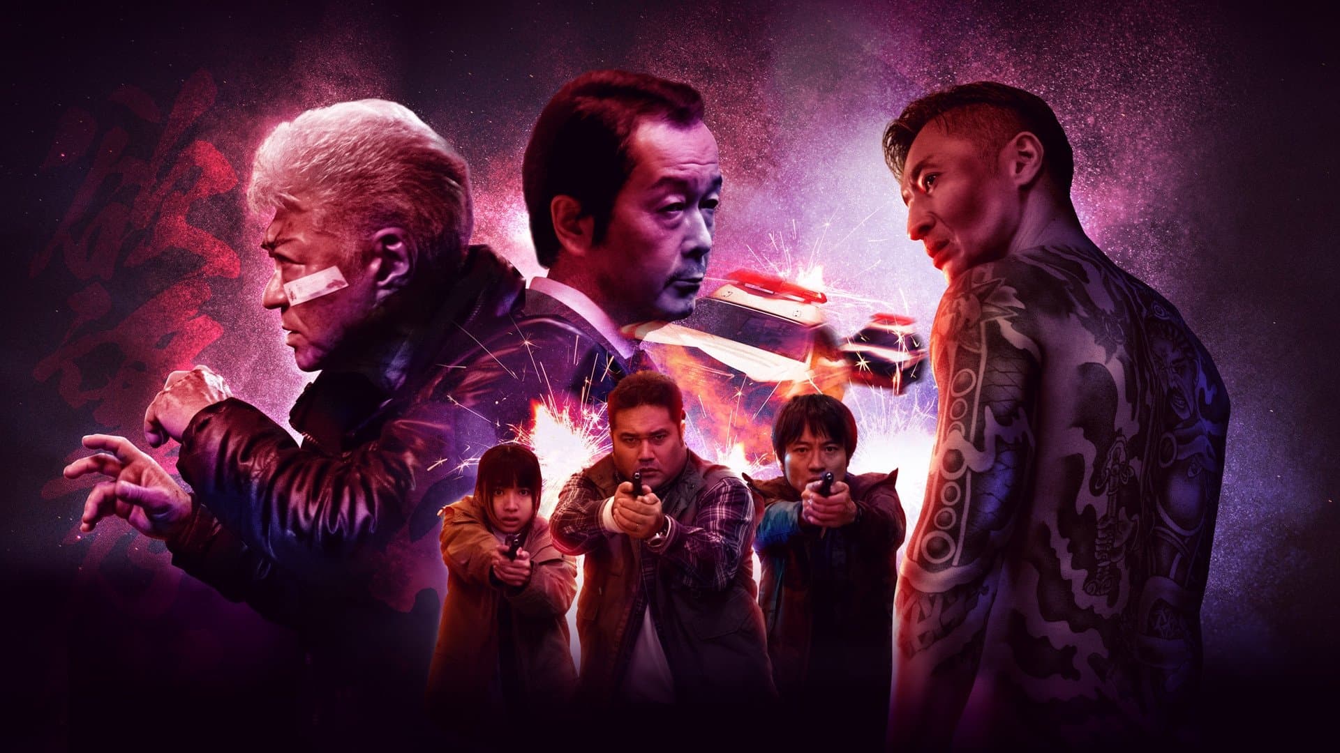 Backdrop of Bad City