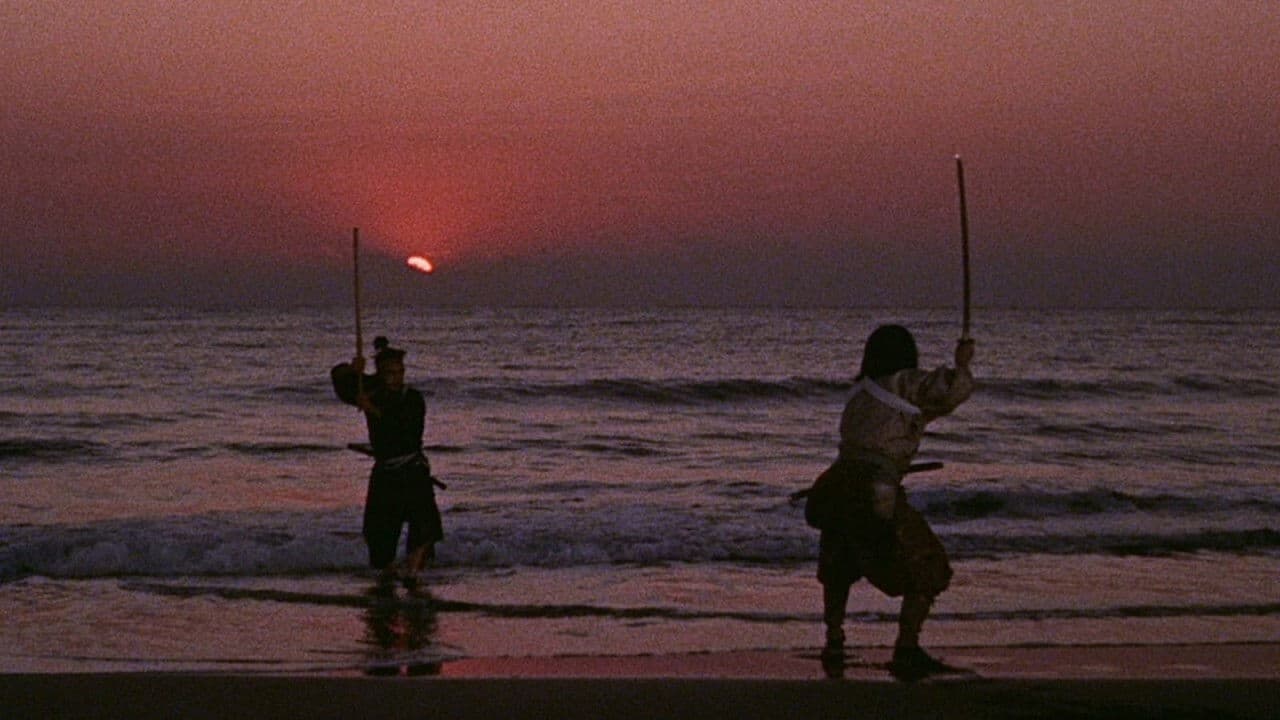 Backdrop of Samurai III: Duel at Ganryu Island
