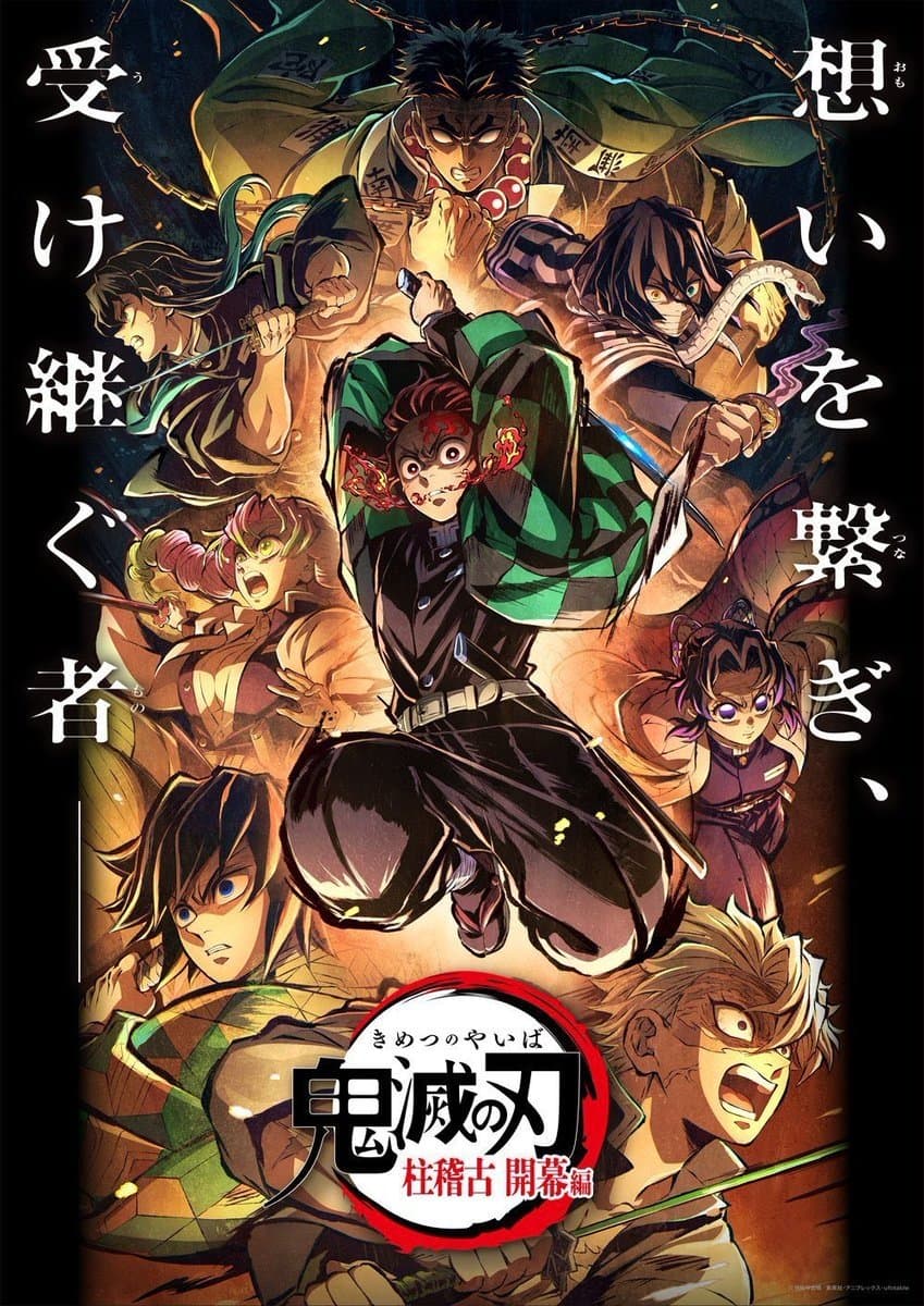 Poster of Demon Slayer: Kimetsu no Yaiba Special Edition Hashira Training Arc Part 1