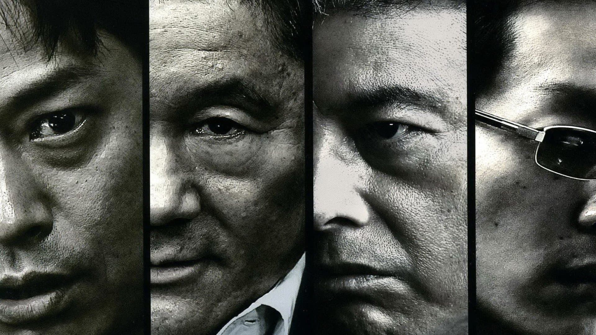 Backdrop of Outrage Collection